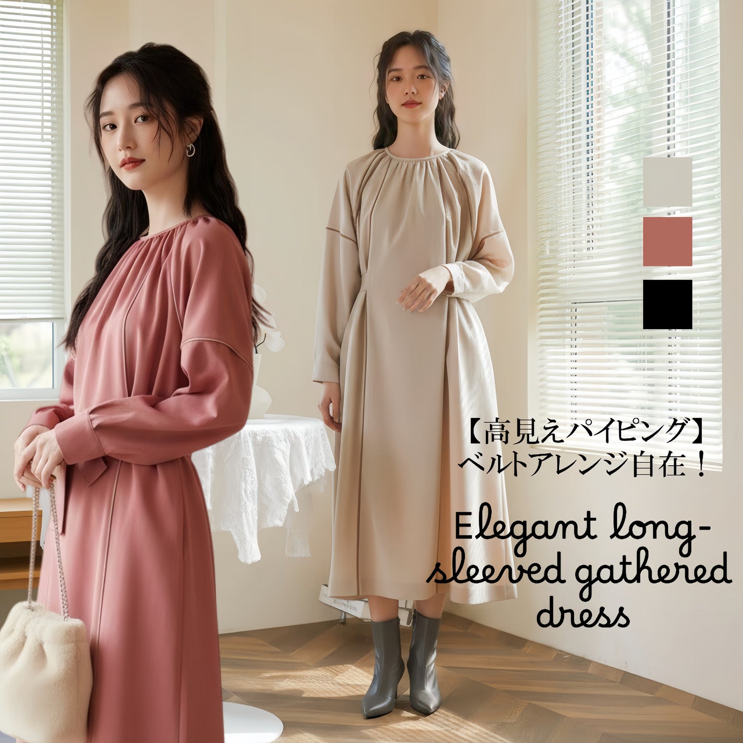 KNSO339-RASPBERRY Piping detail belted long sleeve gathered dress