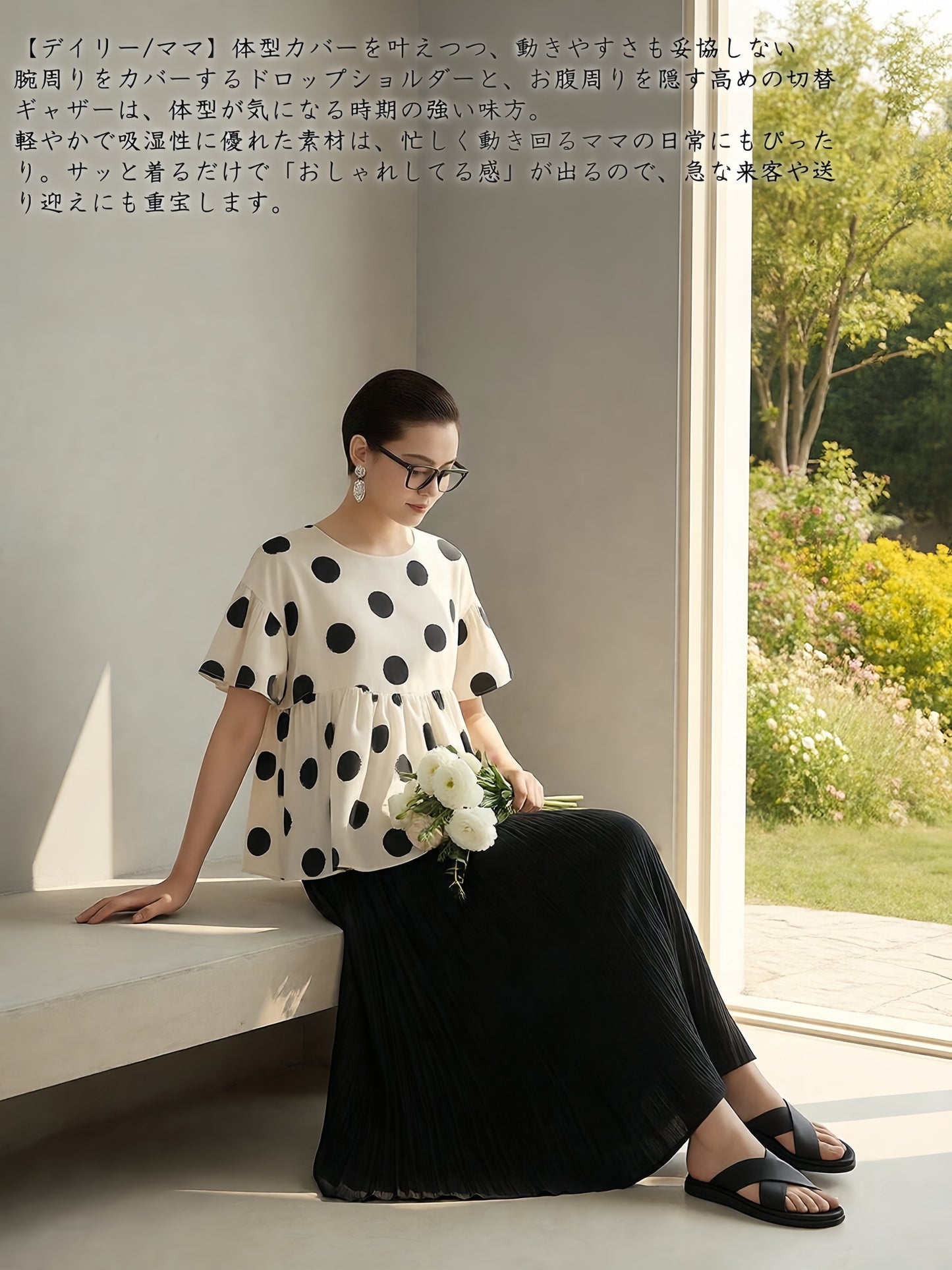 KNGT638・かすれビッグドットたっぷりギャザー切替TOPプルオーバー