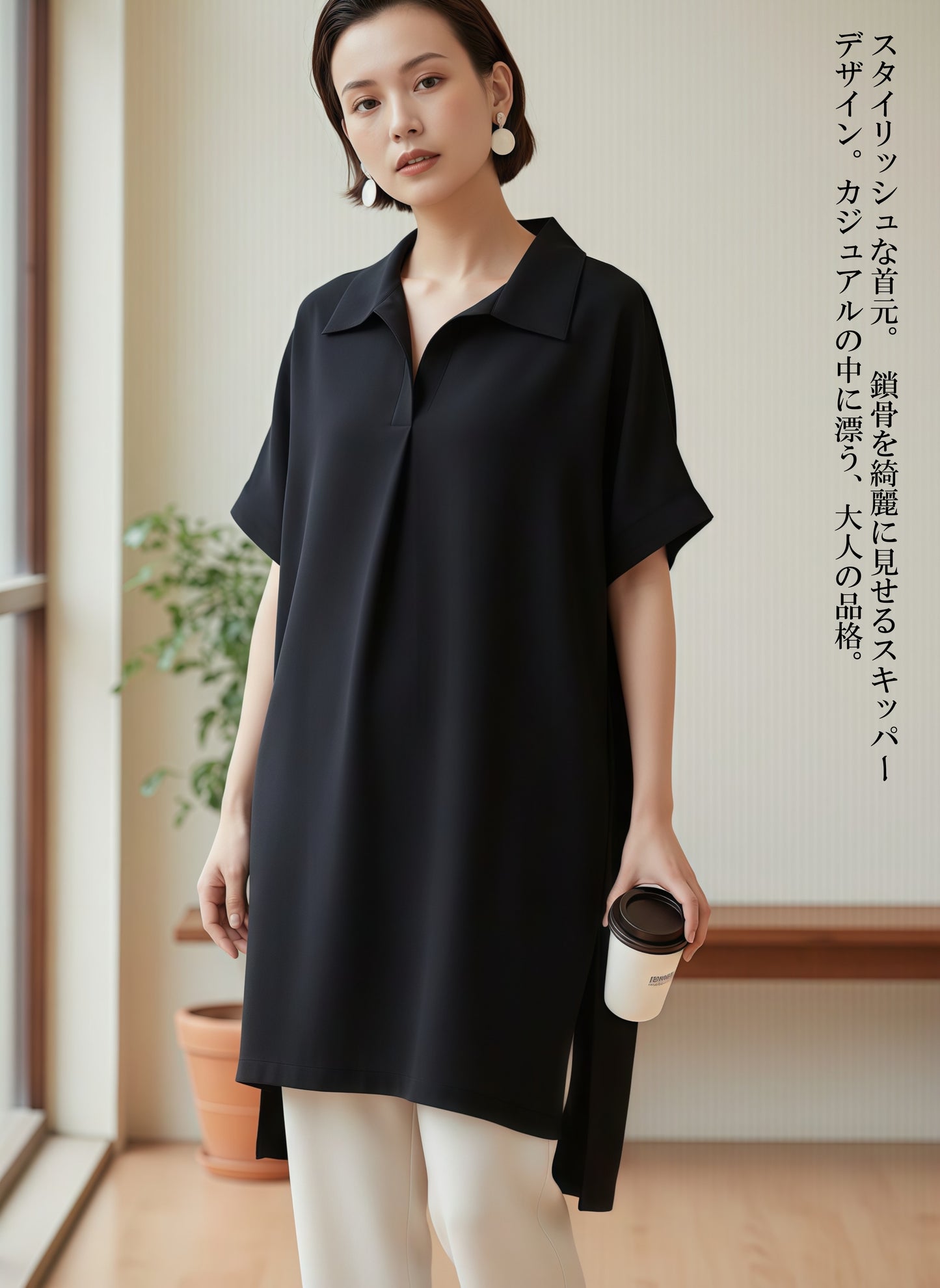 KNST352・ルーズフィットスキッパーカラーチュニックトップ