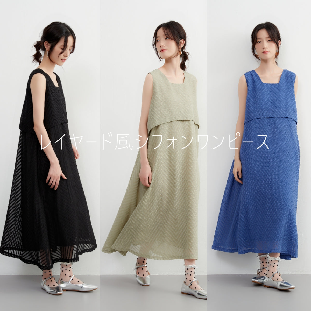 KNXO522・ジャガードシフォン・レイヤード風フレアワンピース・2枚仕立て風ドレス・ノースリーブワンピース・裏地付き
