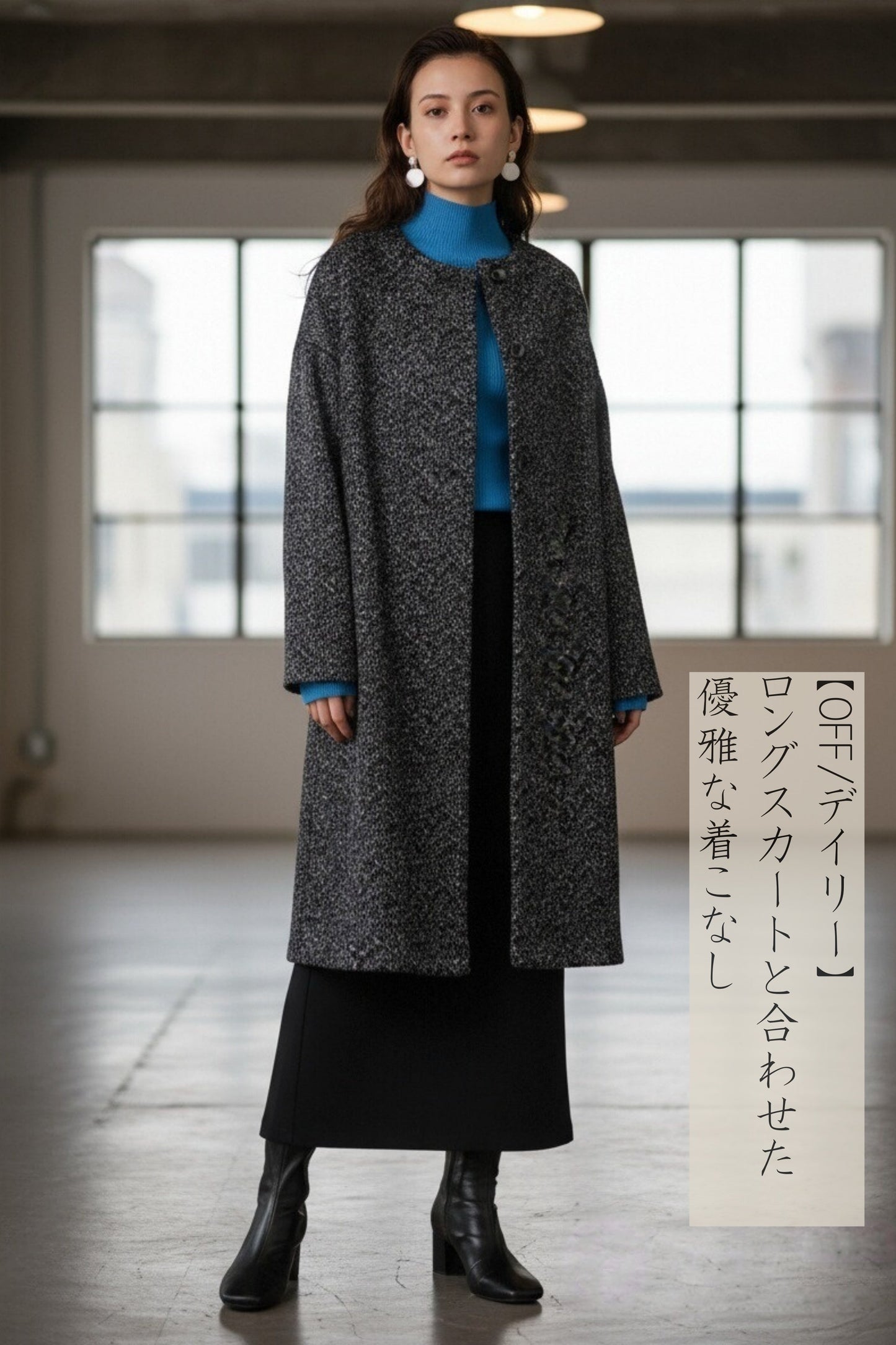 KNR644・ヘリンボーン柄裏起毛ラウンドネックコート Aラインシルエット ポケット付きアウター