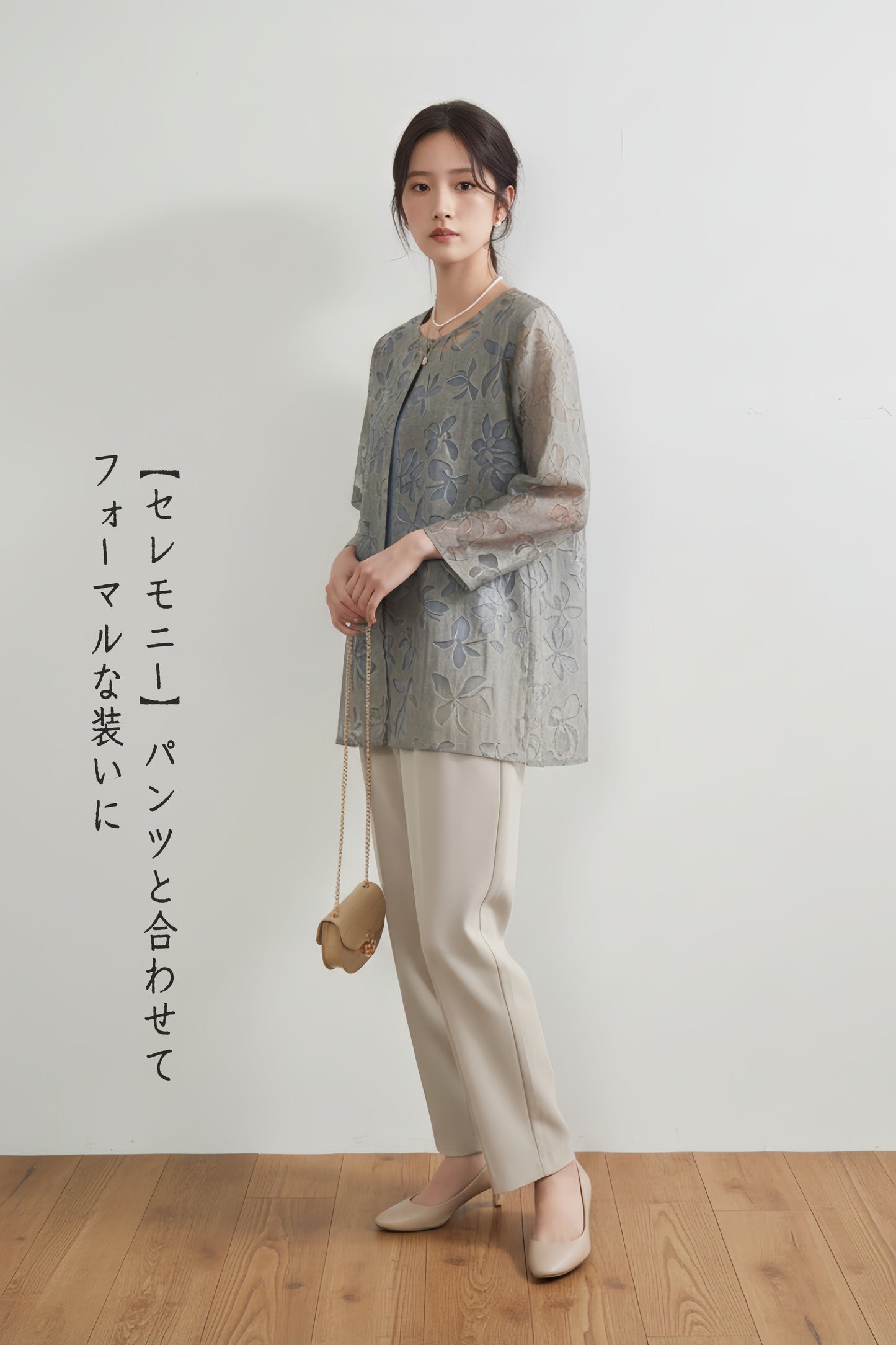 KNGU602-オパールシアー素材軽量ジャケットと艶タンクトップのアンサンブル