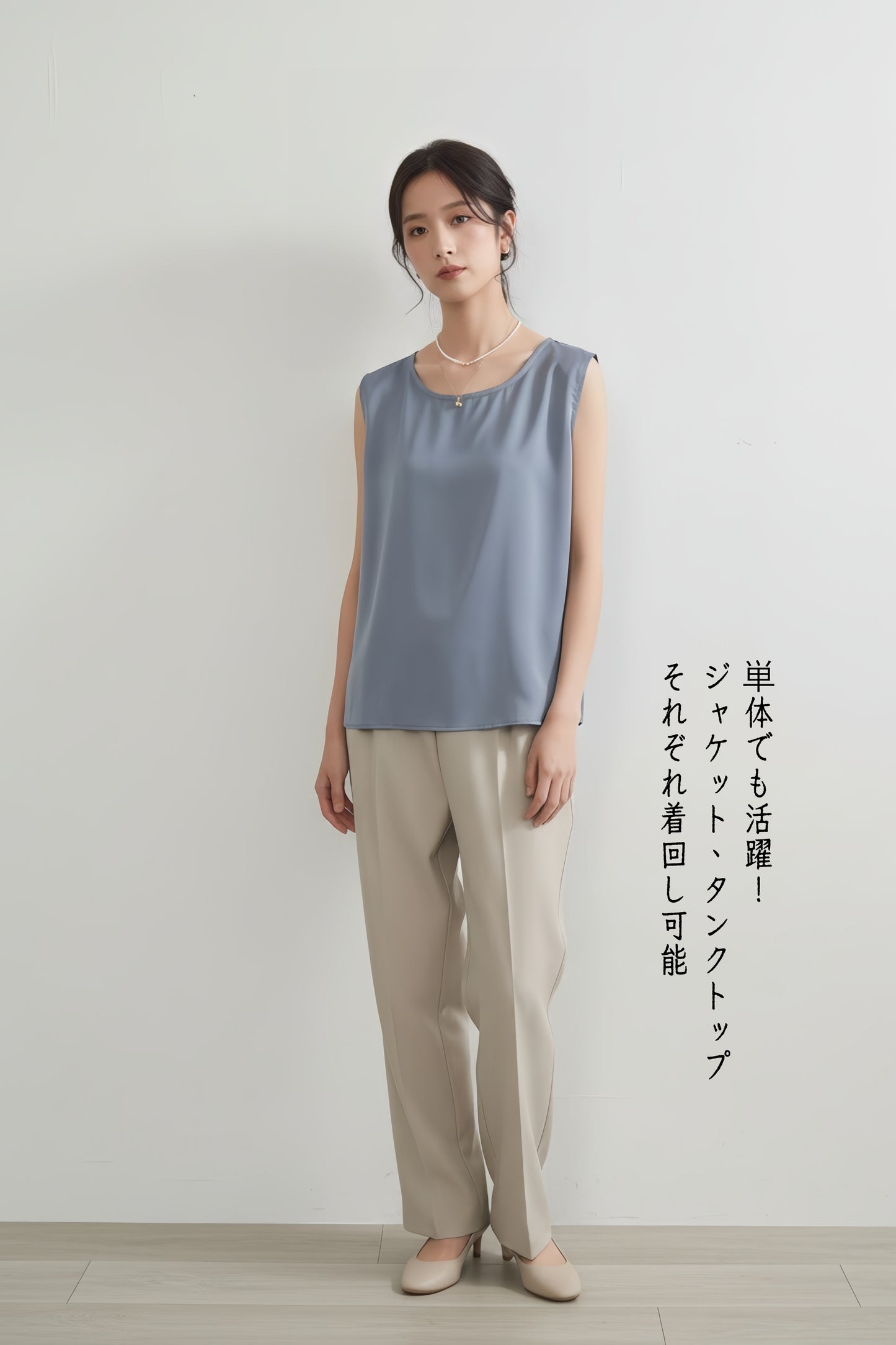 KNGU602-オパールシアー素材軽量ジャケットと艶タンクトップのアンサンブル