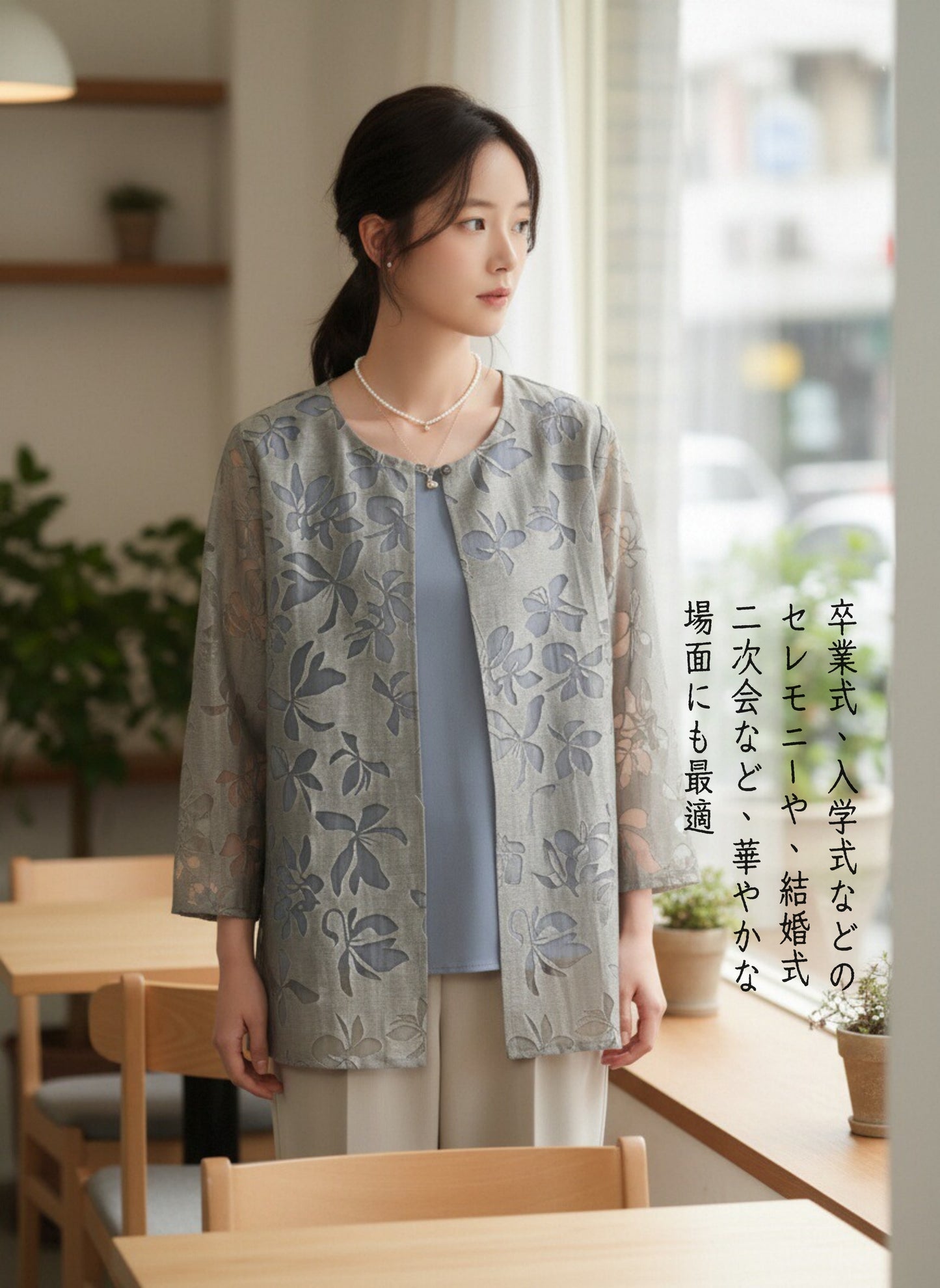 KNGU602-オパールシアー素材軽量ジャケットと艶タンクトップのアンサンブル