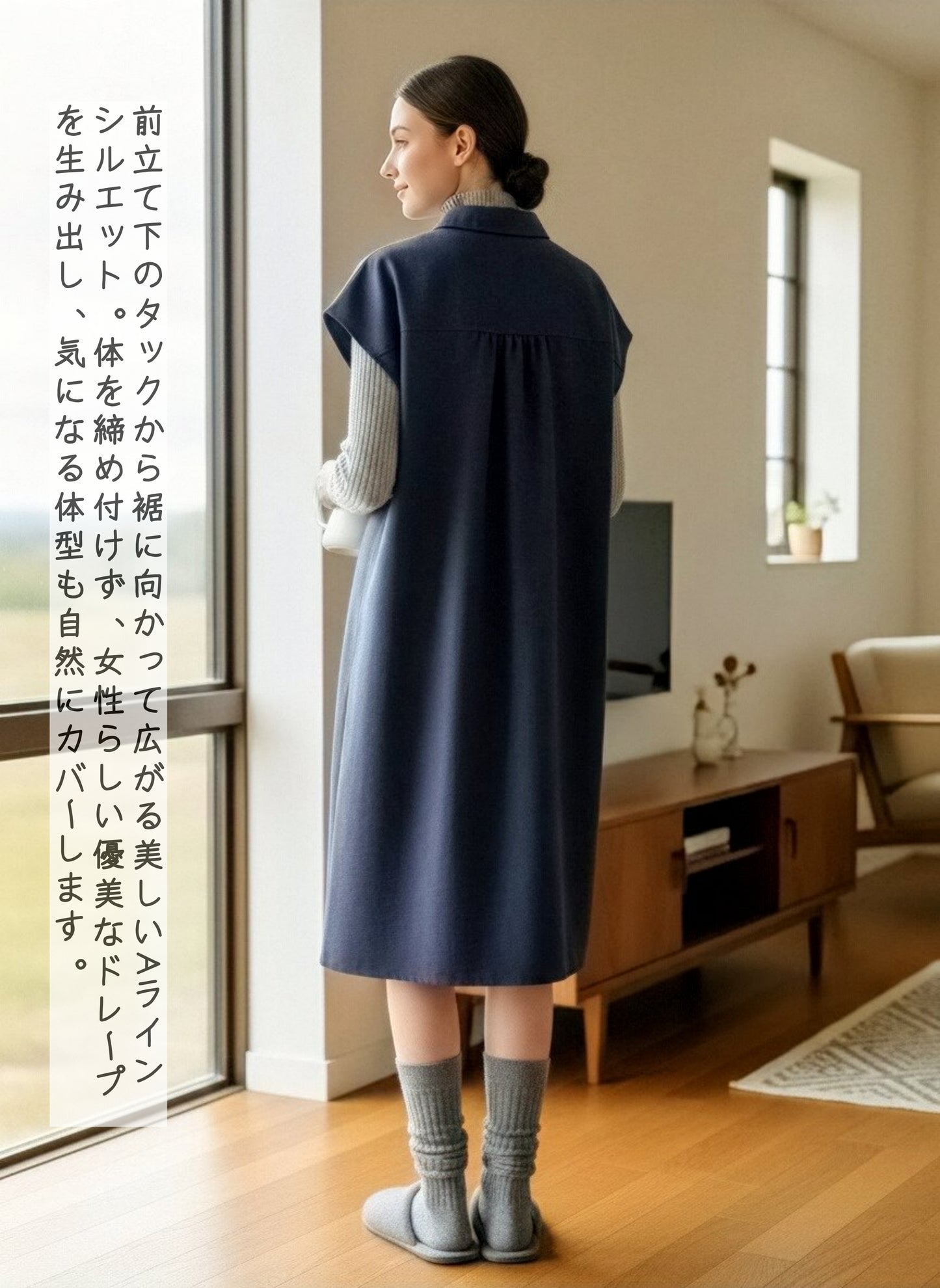 KNR656・多ボタンピーチスキンAラインタックチュニックワンピース