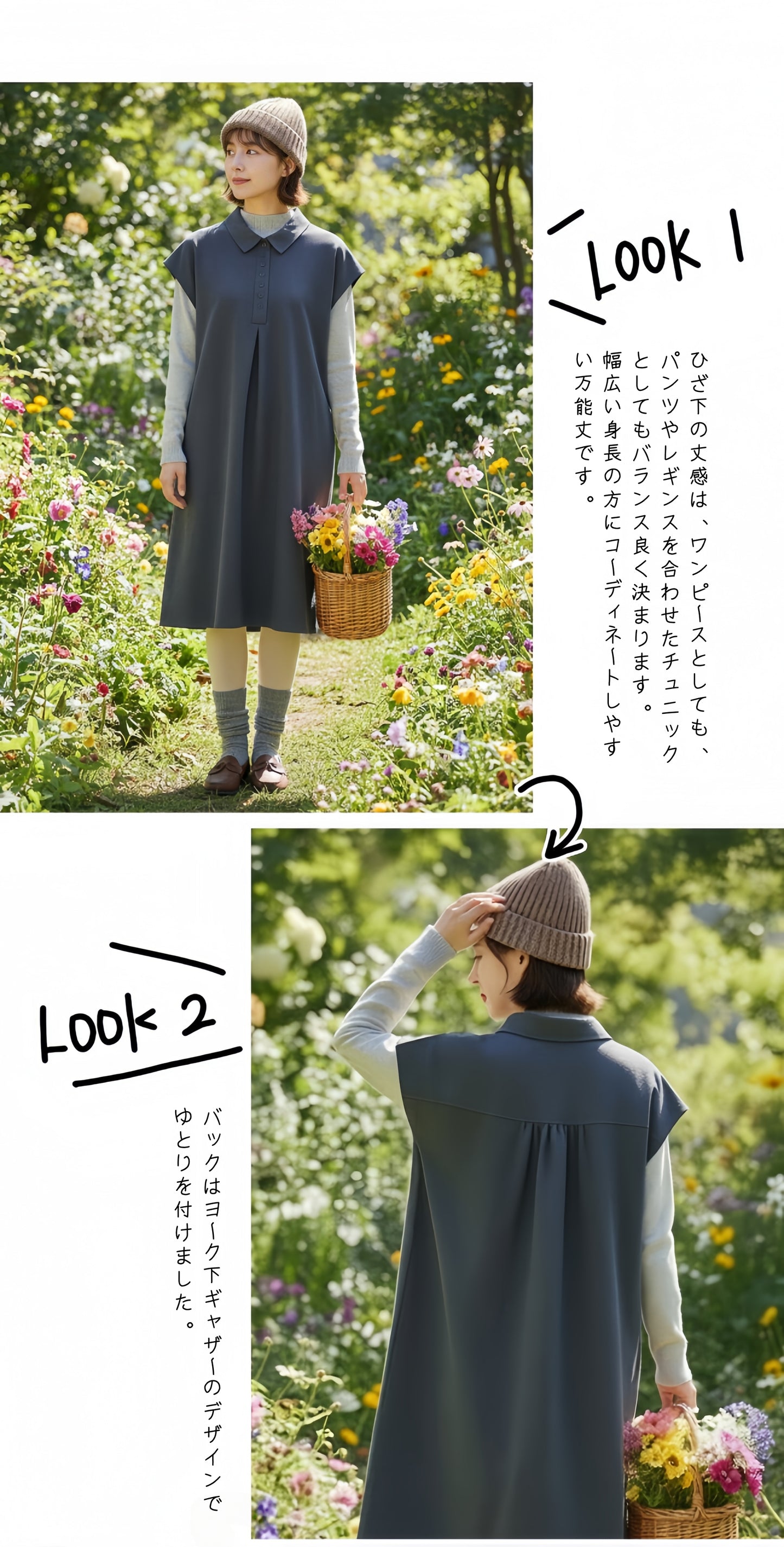 KNR656・多ボタンピーチスキンAラインタックチュニックワンピース