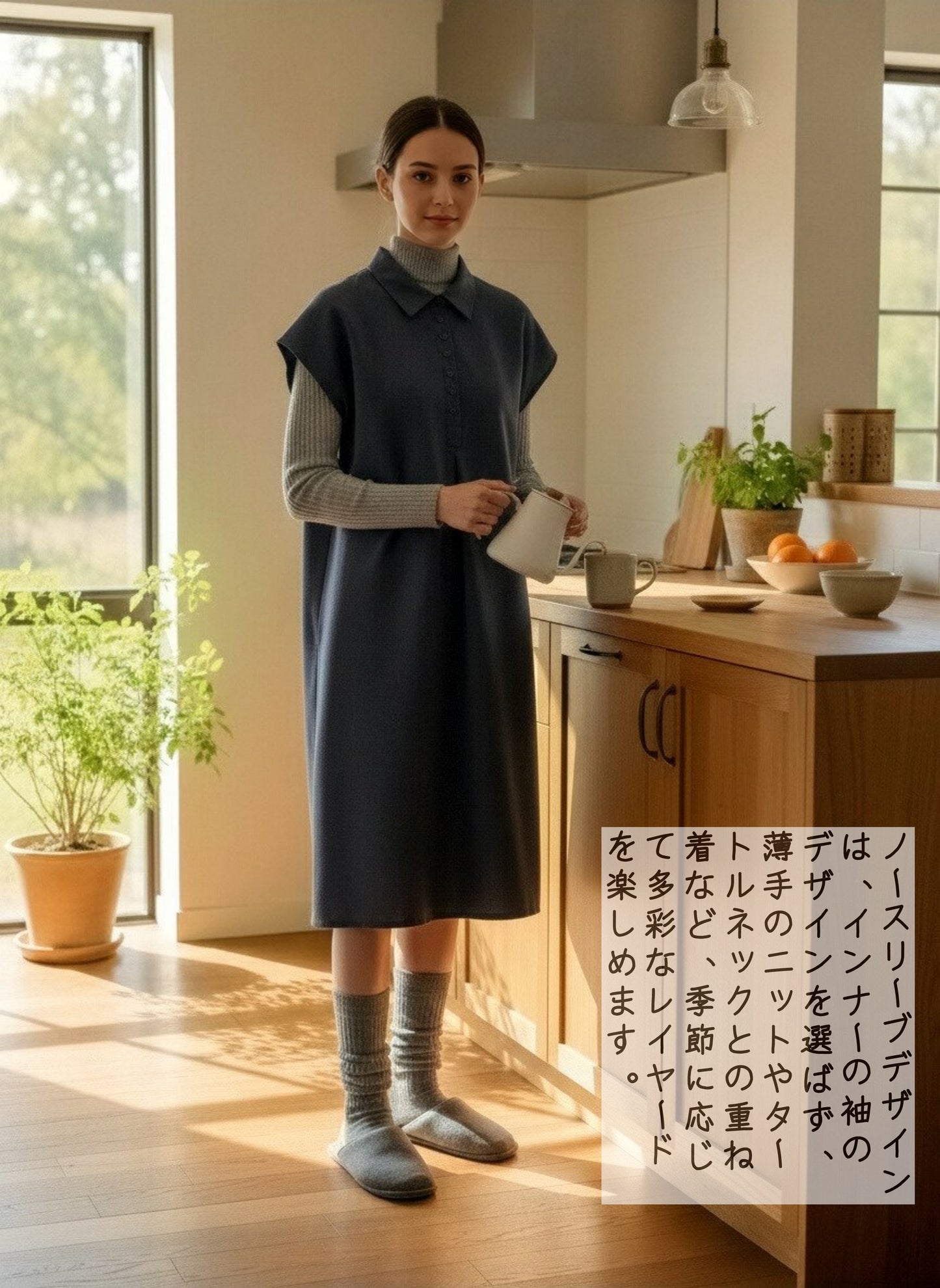 KNR656・多ボタンピーチスキンAラインタックチュニックワンピース