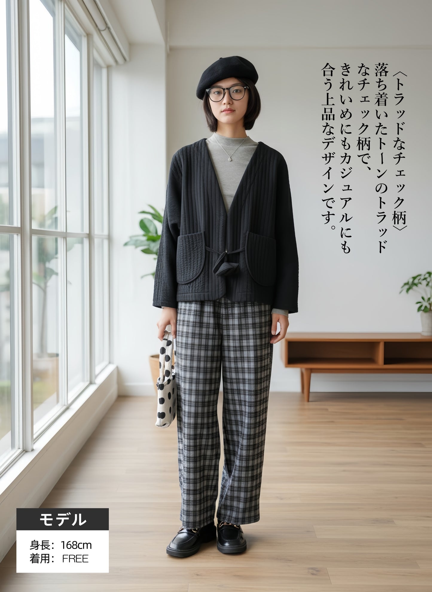 KNR663・チェックジャガードカットソーストレートパンツ