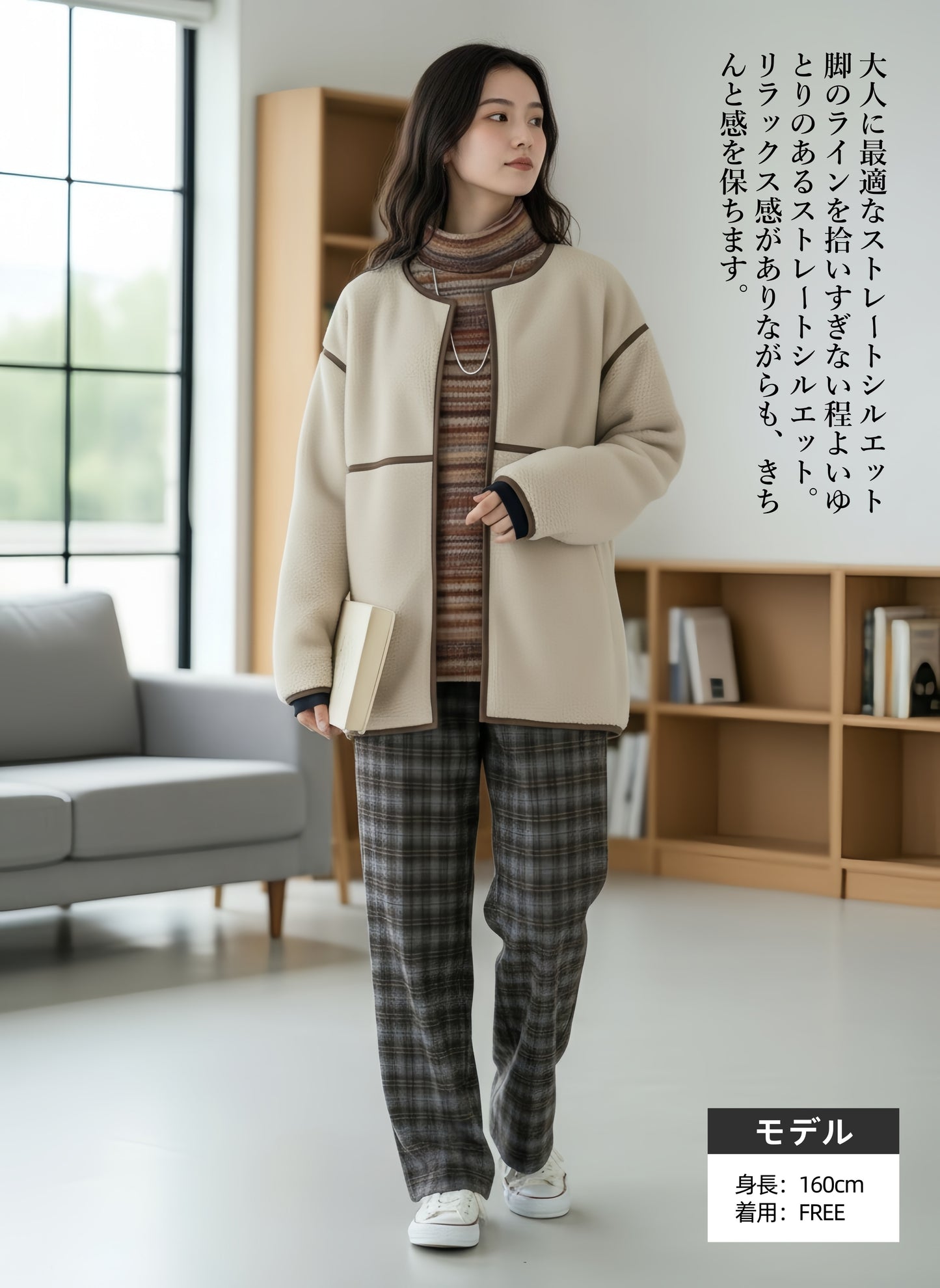 KNR663・チェックジャガードカットソーストレートパンツ