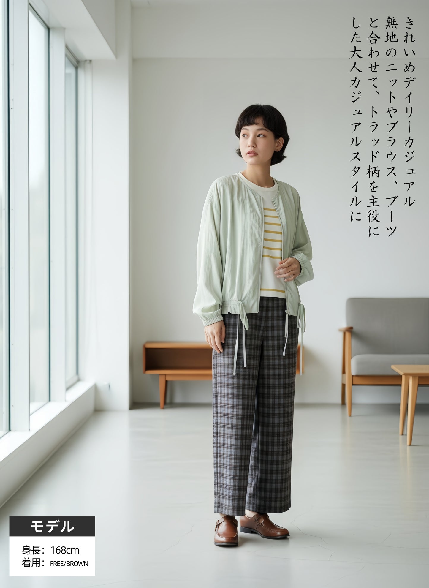 KNR663・チェックジャガードカットソーストレートパンツ