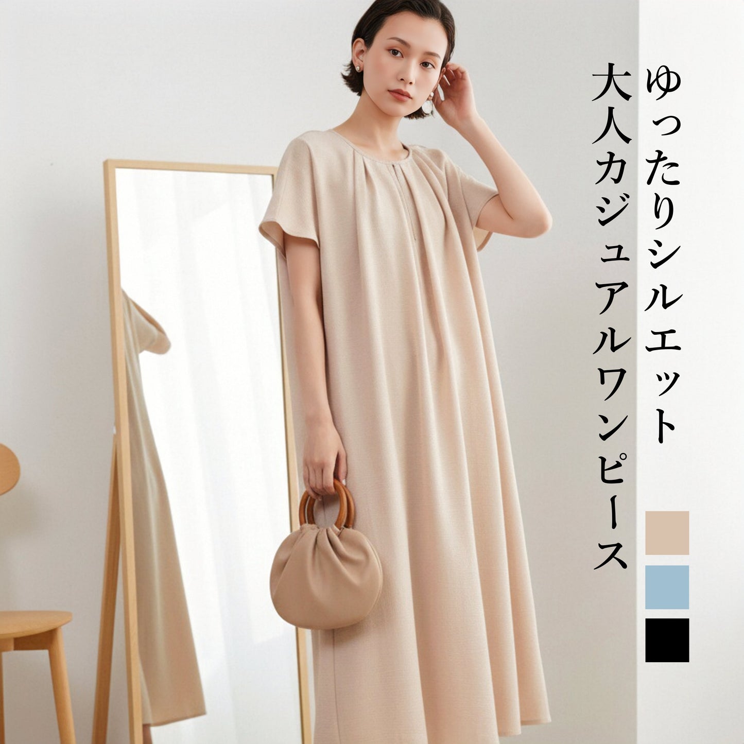 KNXO404-半袖タックワンピース・ゆとりシルエット・前開きライン入り素材ワンピ