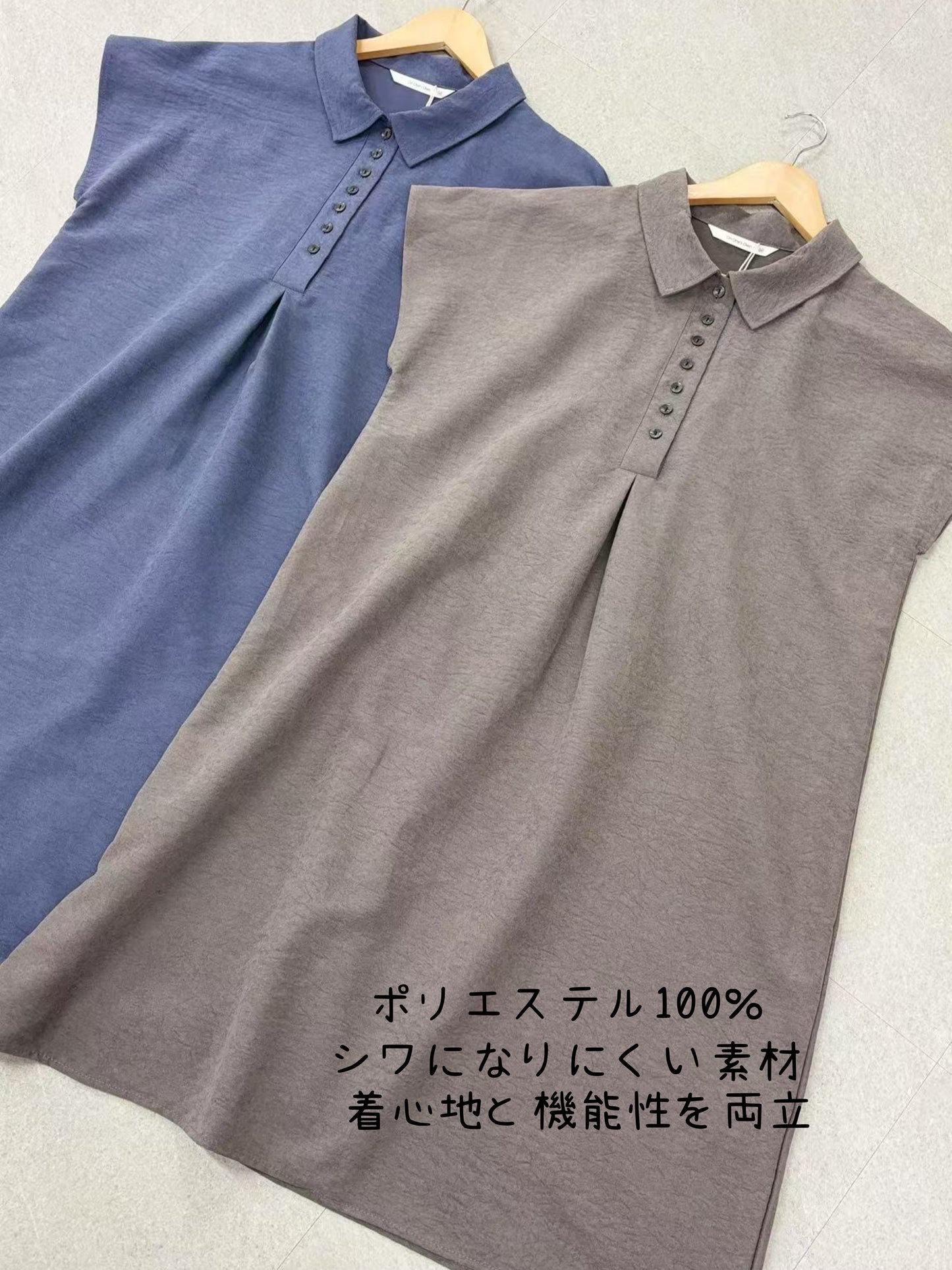 KNR656・多ボタンピーチスキンAラインタックチュニックワンピース