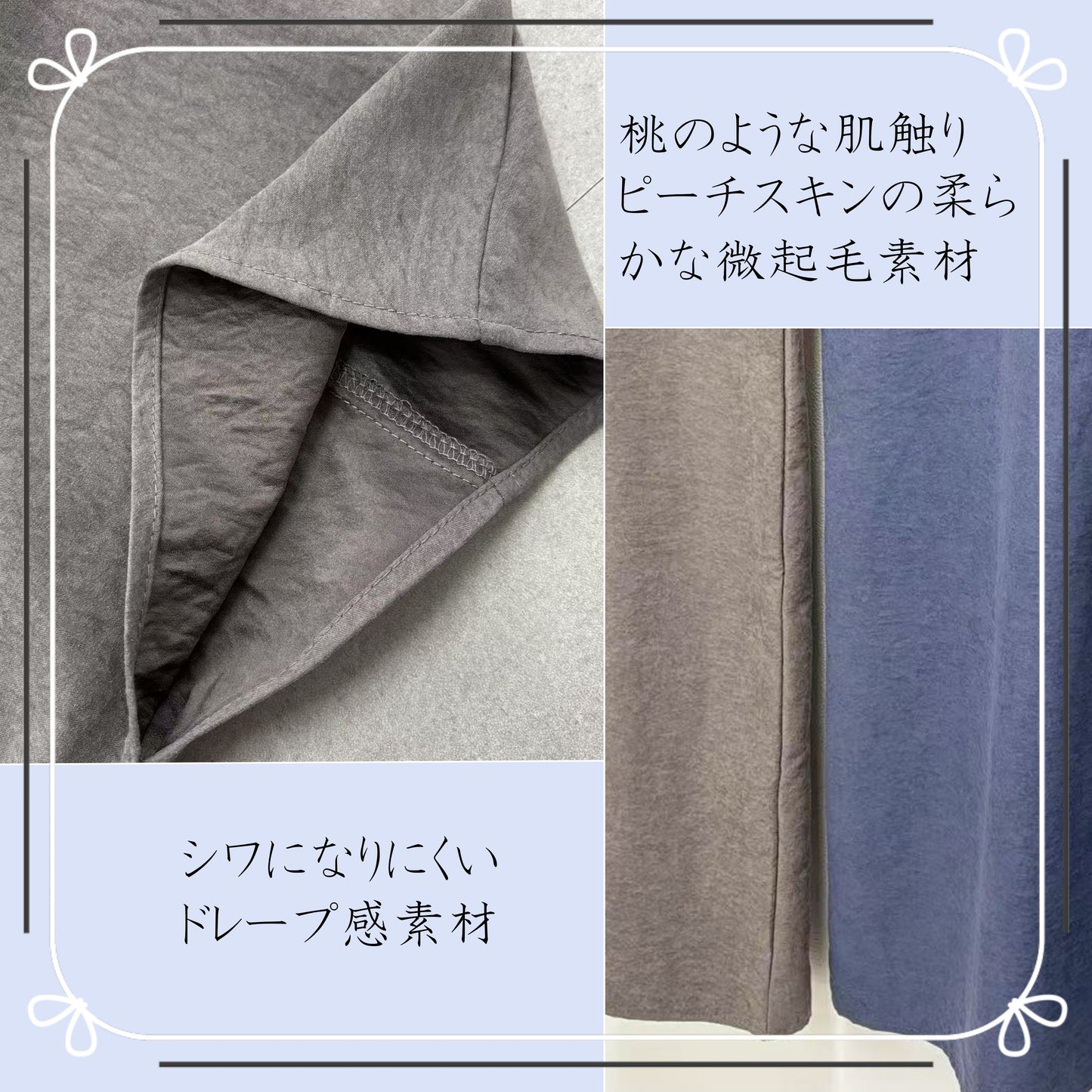 KNR656・多ボタンピーチスキンAラインタックチュニックワンピース