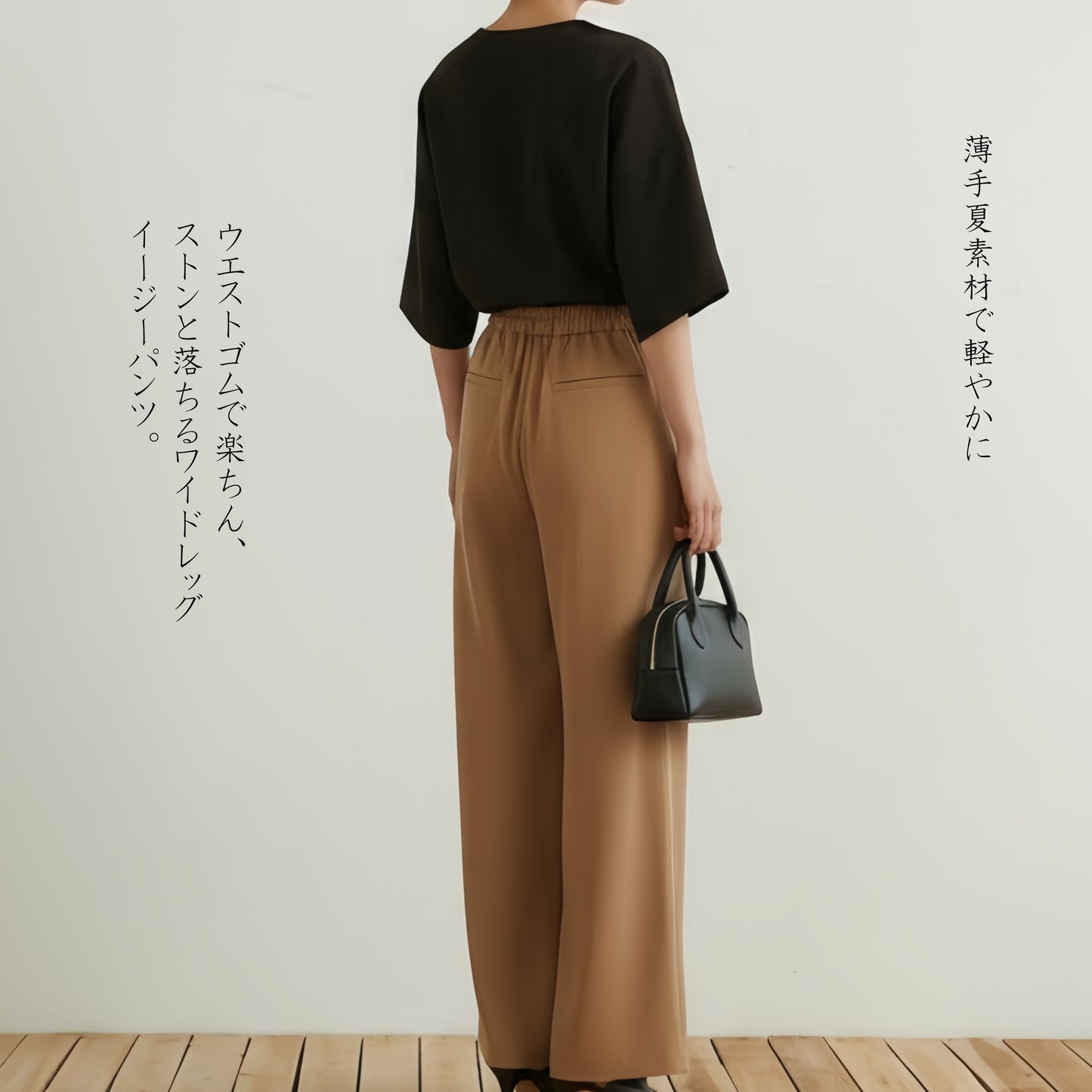 KNNP313・ワイドレッグタックイージーパンツ・オフィススタイル美脚ロングスラックス