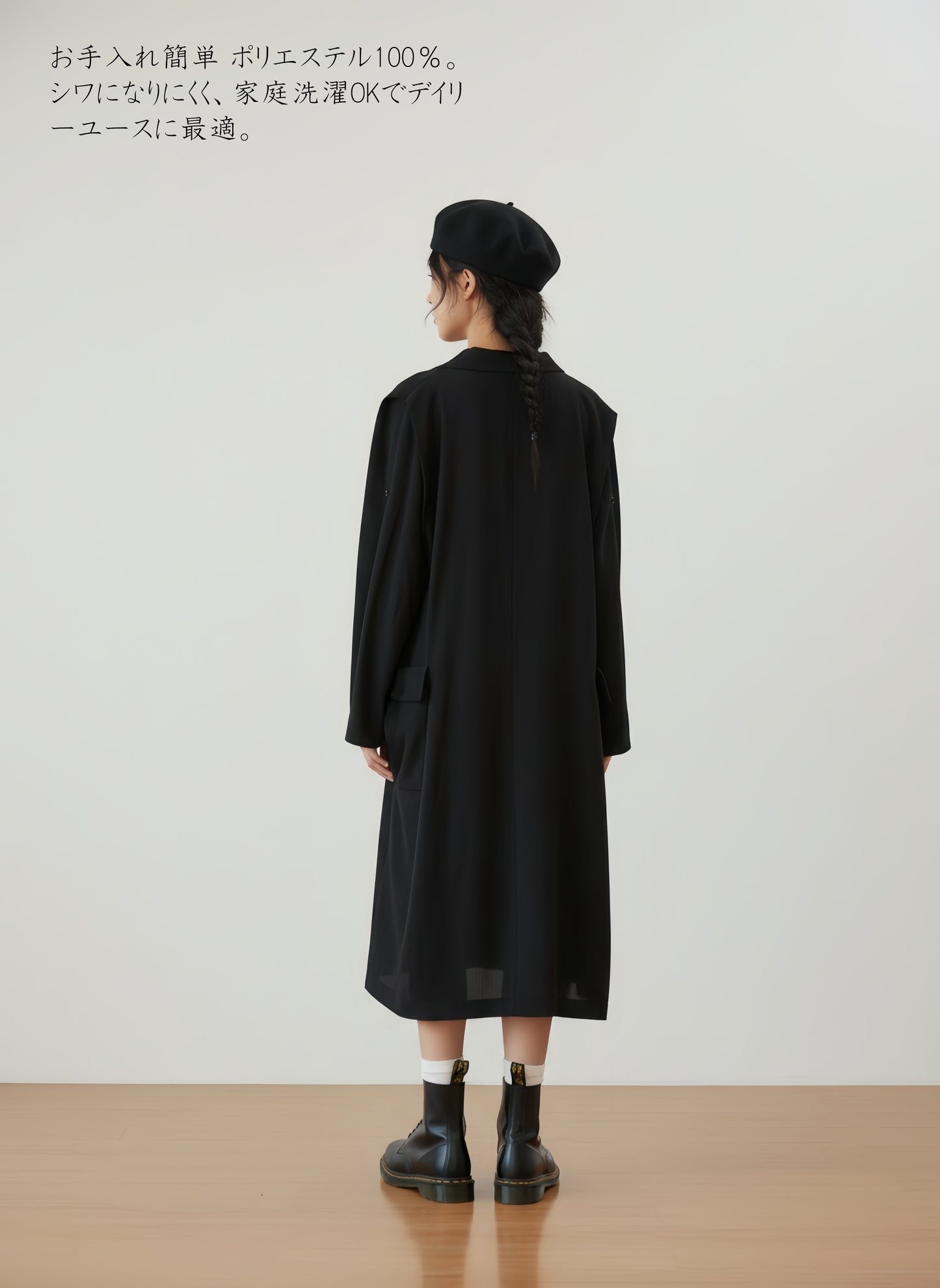 KNSO342・フェイクレイヤード長袖トレンチワンピース