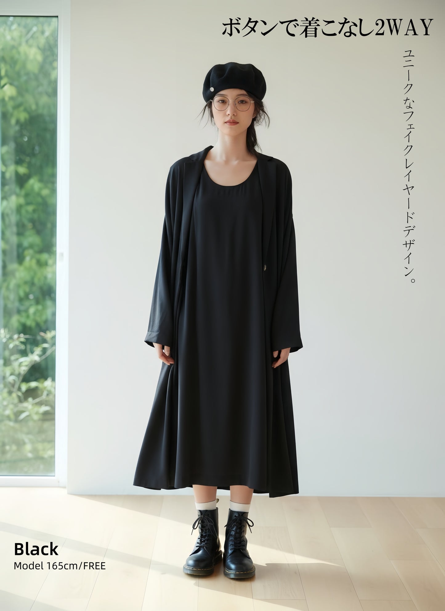 KNSO342・フェイクレイヤード長袖トレンチワンピース