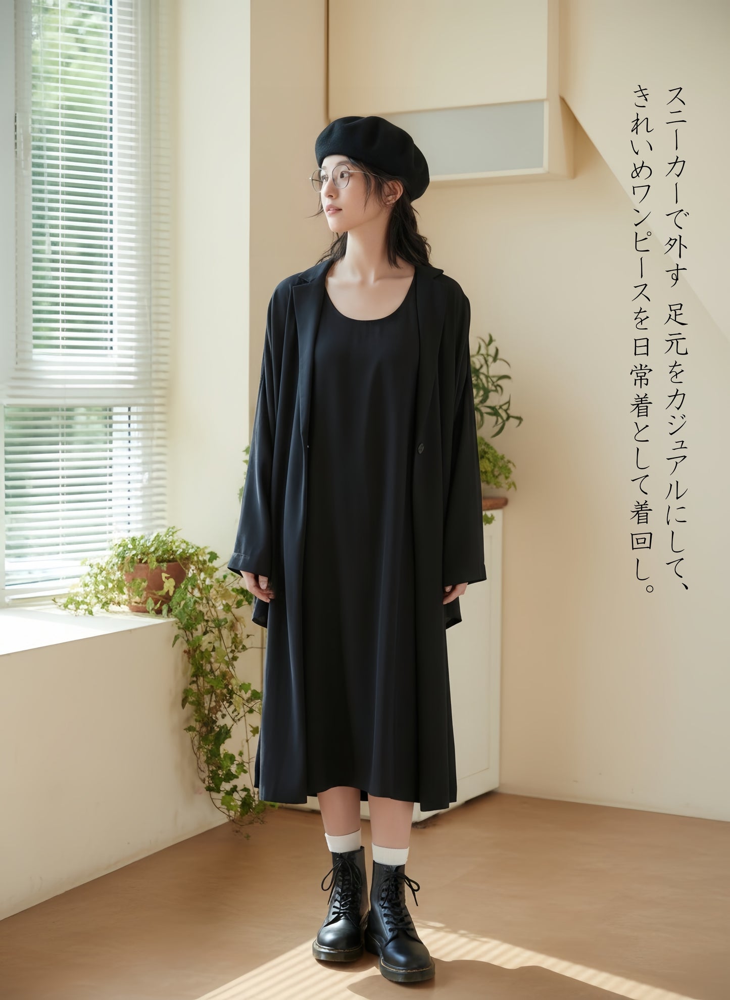 KNSO342・フェイクレイヤード長袖トレンチワンピース