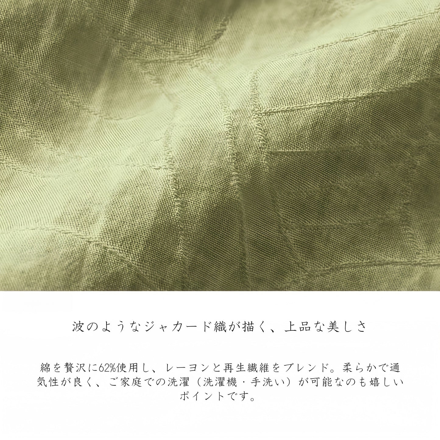 KNGT623・ジャカード織りシャツ襟長袖チュニック 波柄ムラ染風 ハーフボタン ブラウス