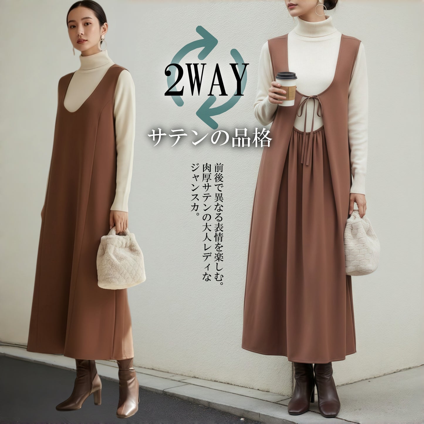 KNNO324・サテンドレープ２WAYジャンスカワンピース