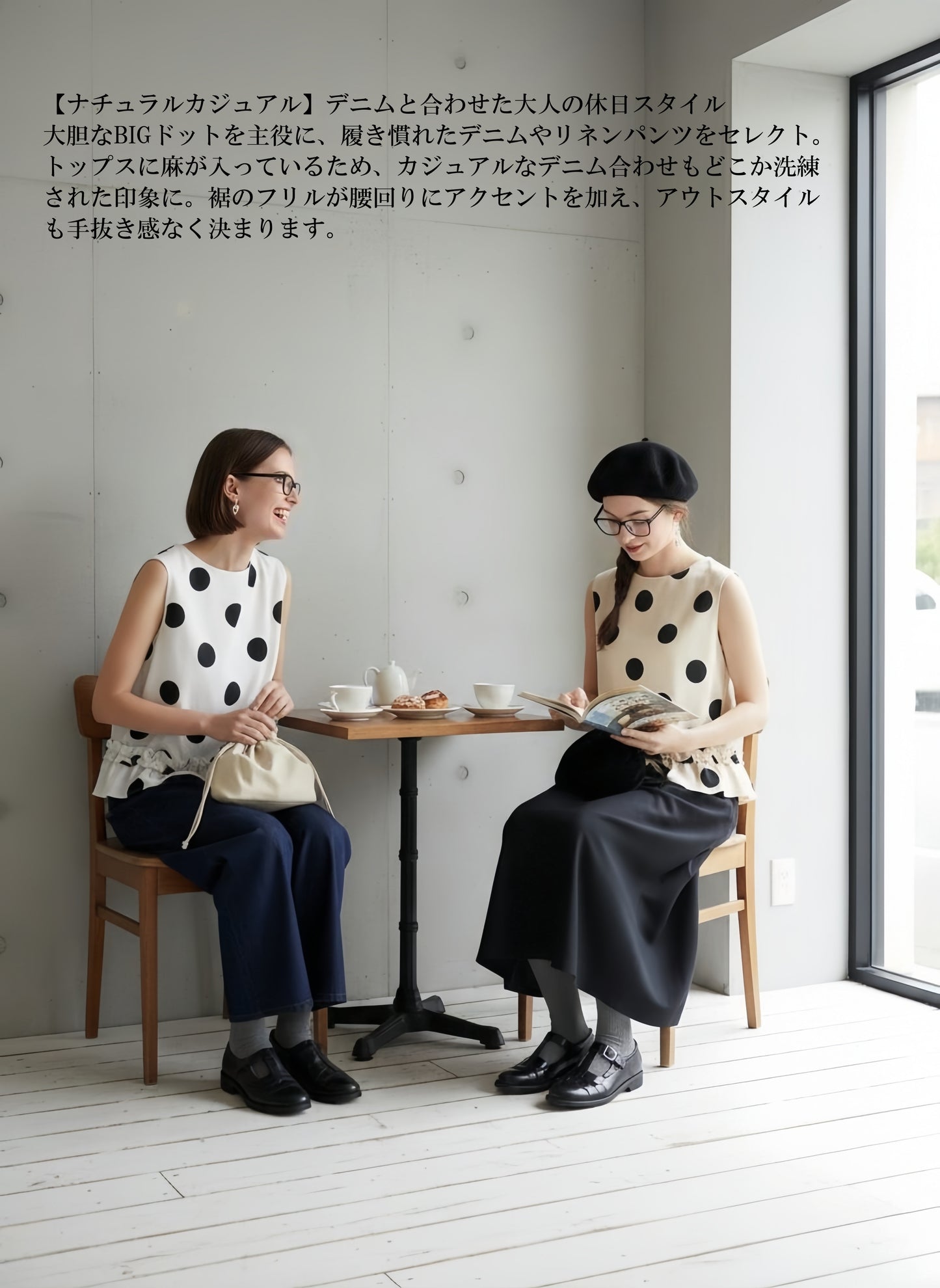 KNGT636・麻混裾フリルBIGドット柄ノースリーブTOP