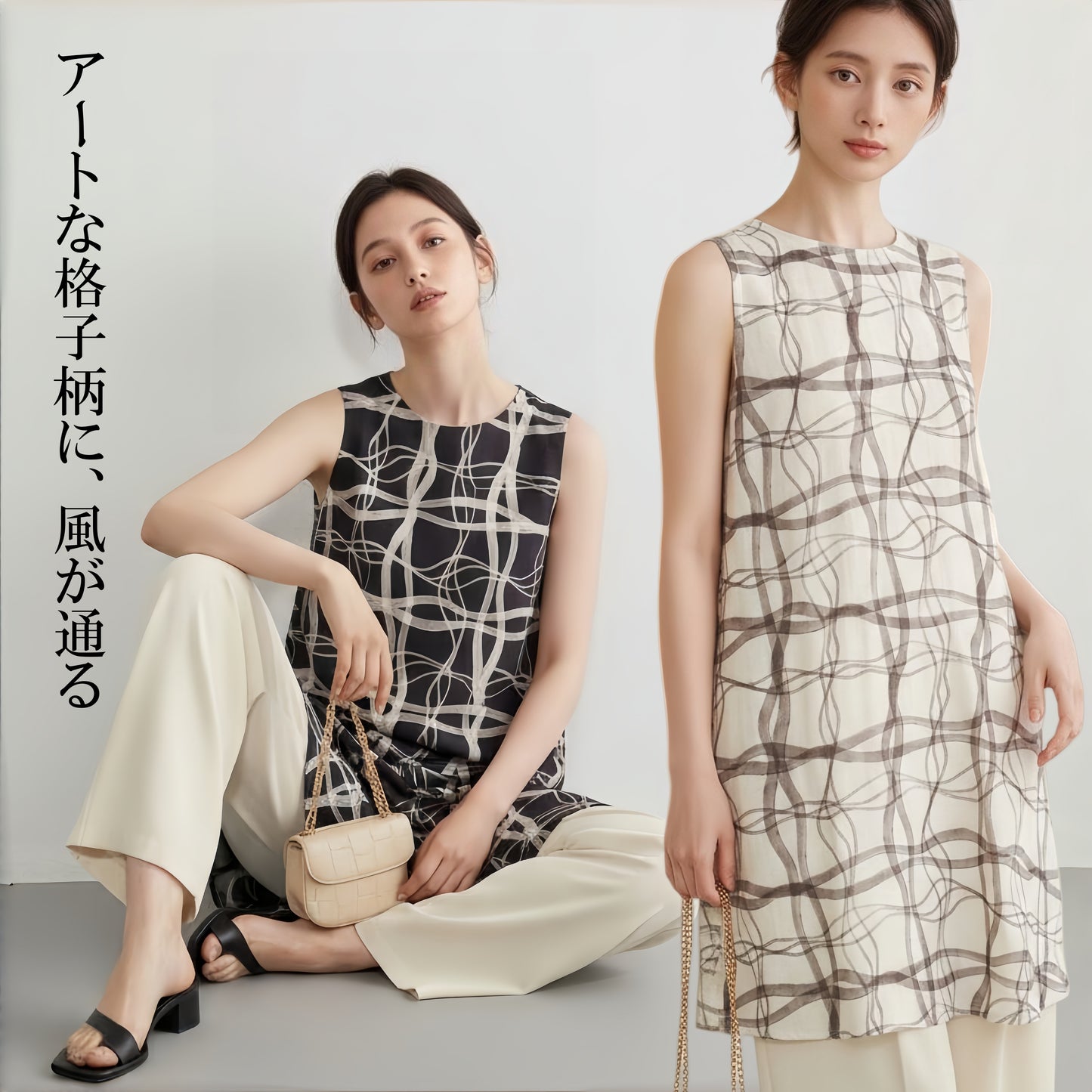 KNR646・抽象的ナミナミ格子柄プリントノースリーブ背中タックチュニック