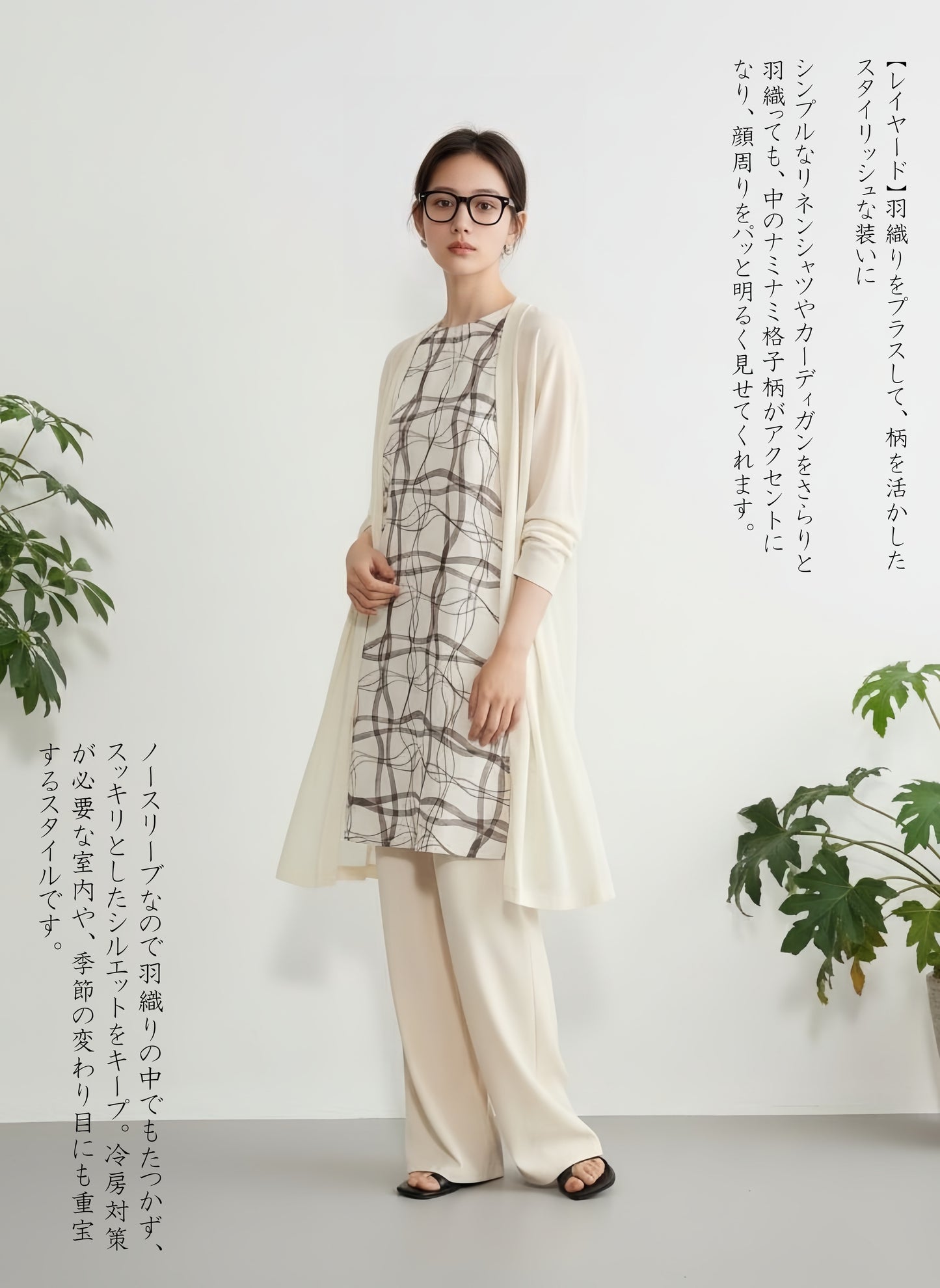 KNR646・抽象的ナミナミ格子柄プリントノースリーブ背中タックチュニック