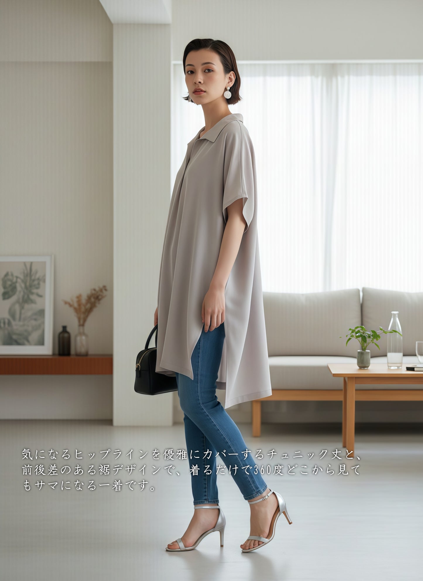 KNST352・ルーズフィットスキッパーカラーチュニックトップ