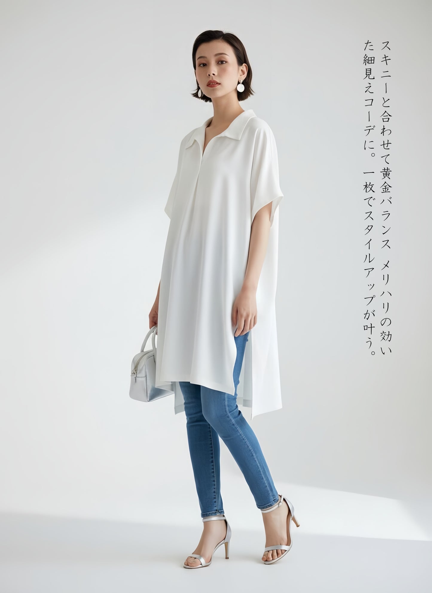 KNST352・ルーズフィットスキッパーカラーチュニックトップ