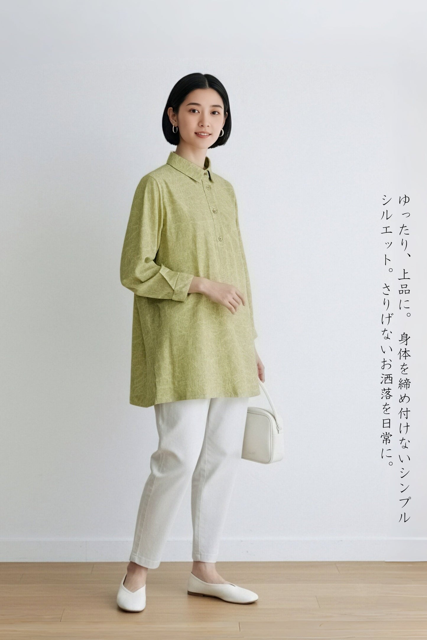 KNGT623・ジャカード織りシャツ襟長袖チュニック 波柄ムラ染風 ハーフボタン ブラウス