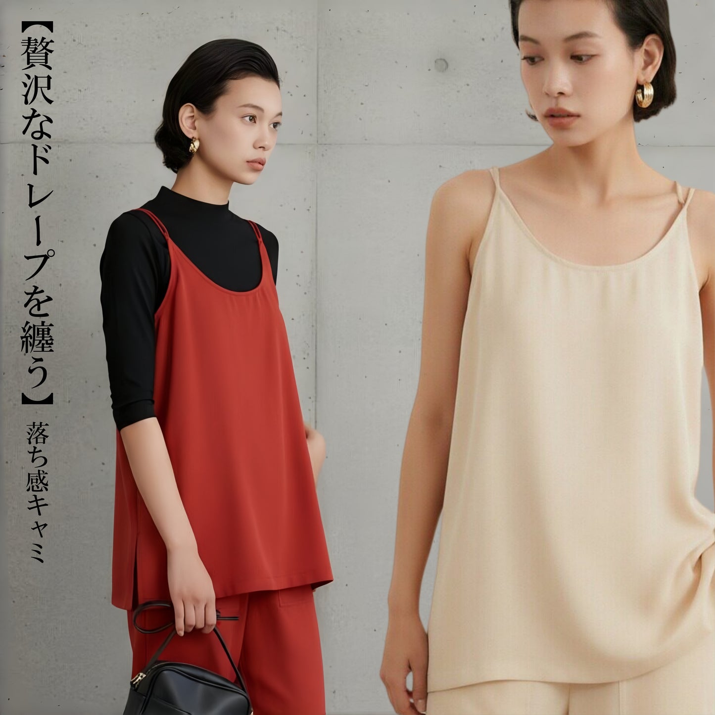 RAYON CAMISOLE Rayon camisole