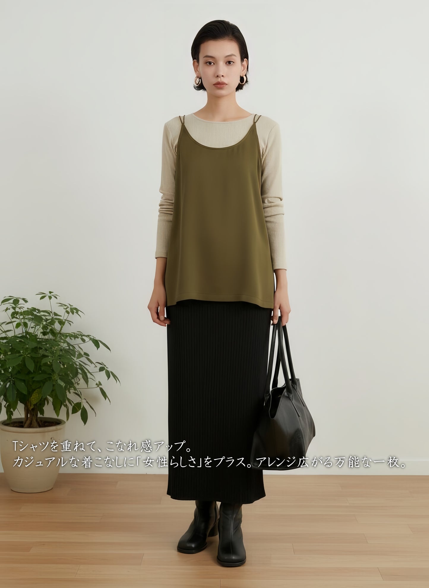 RAYON CAMISOLE Rayon camisole