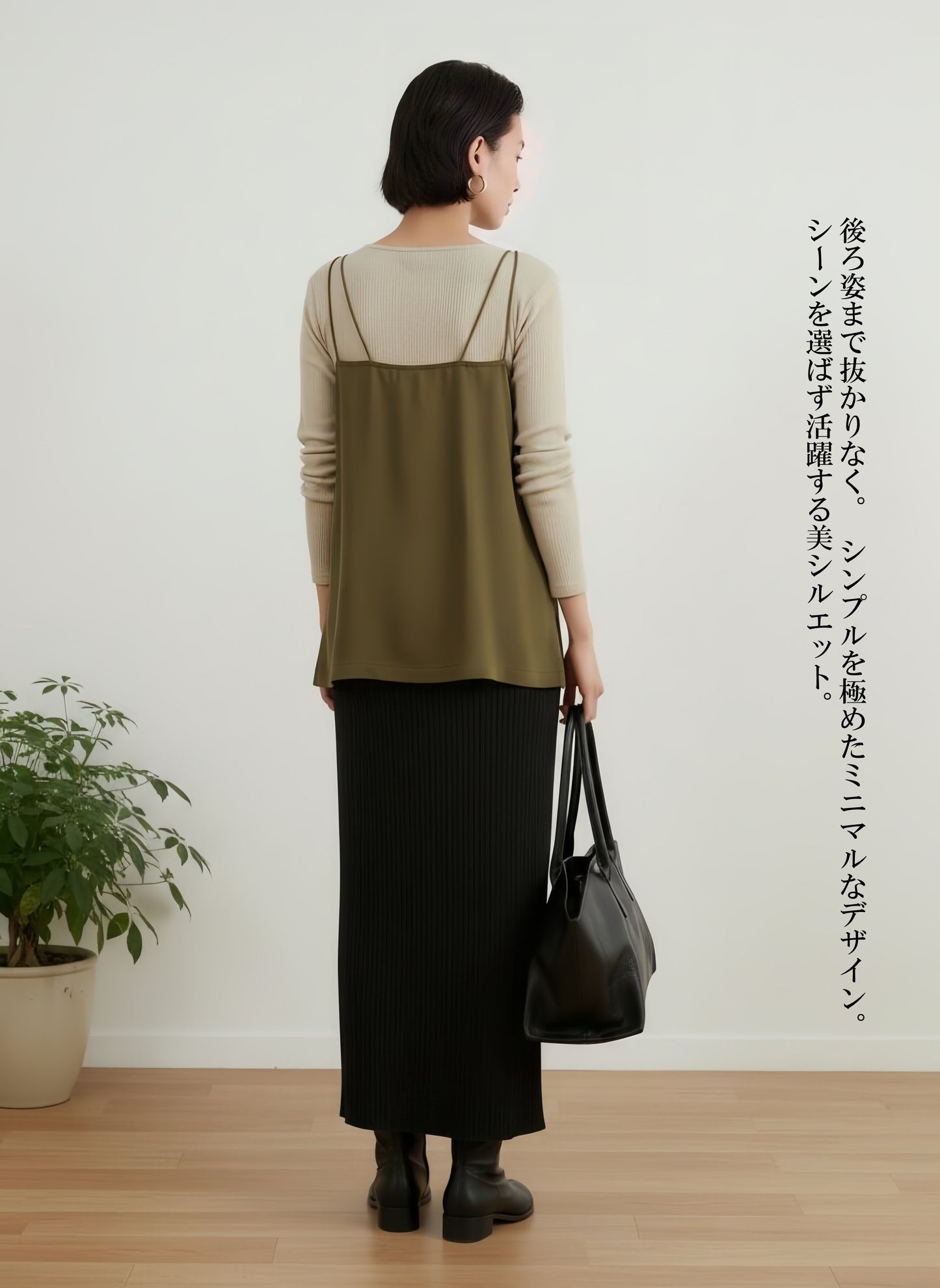 RAYON CAMISOLE Rayon camisole