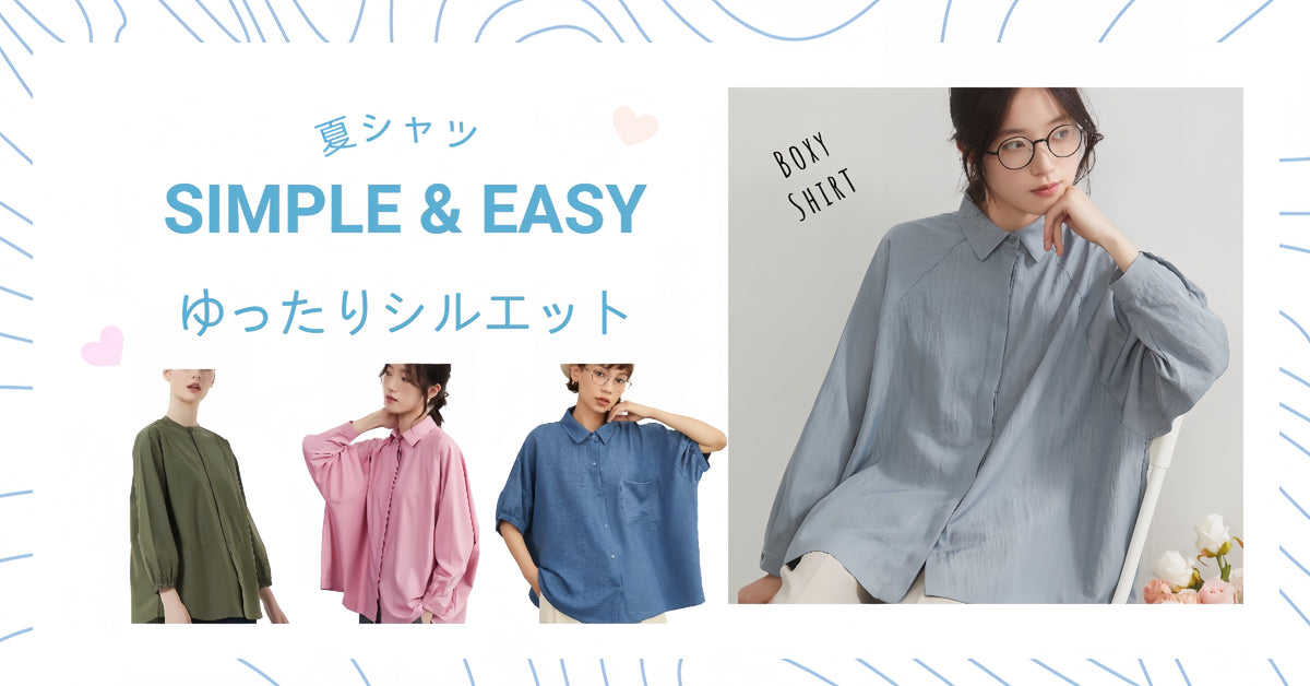 On One's Own Official Online storeレディースファッション通販/アウター、シャツ、ワンピース、トップス ...