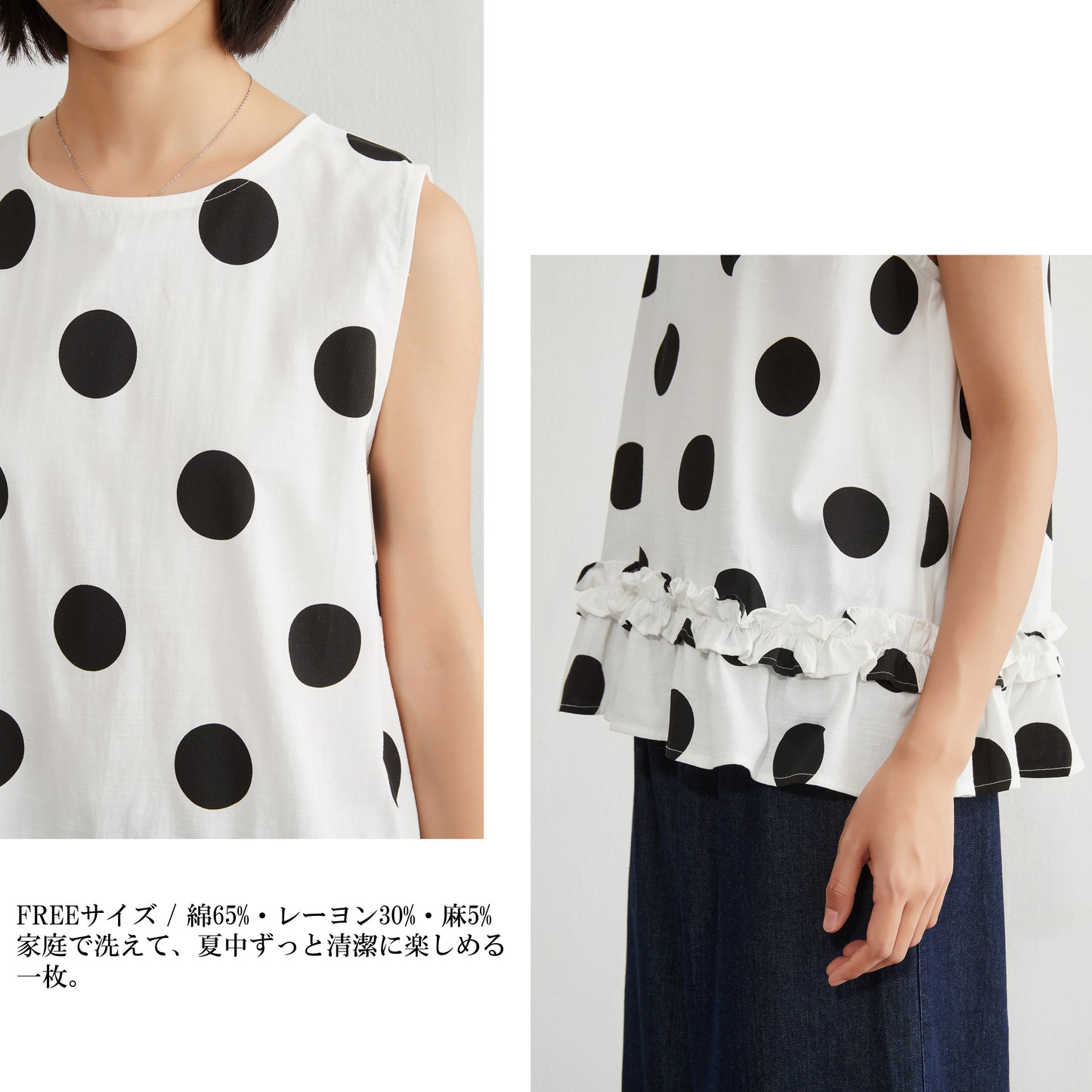 KNGT636・麻混裾フリルBIGドット柄ノースリーブTOP