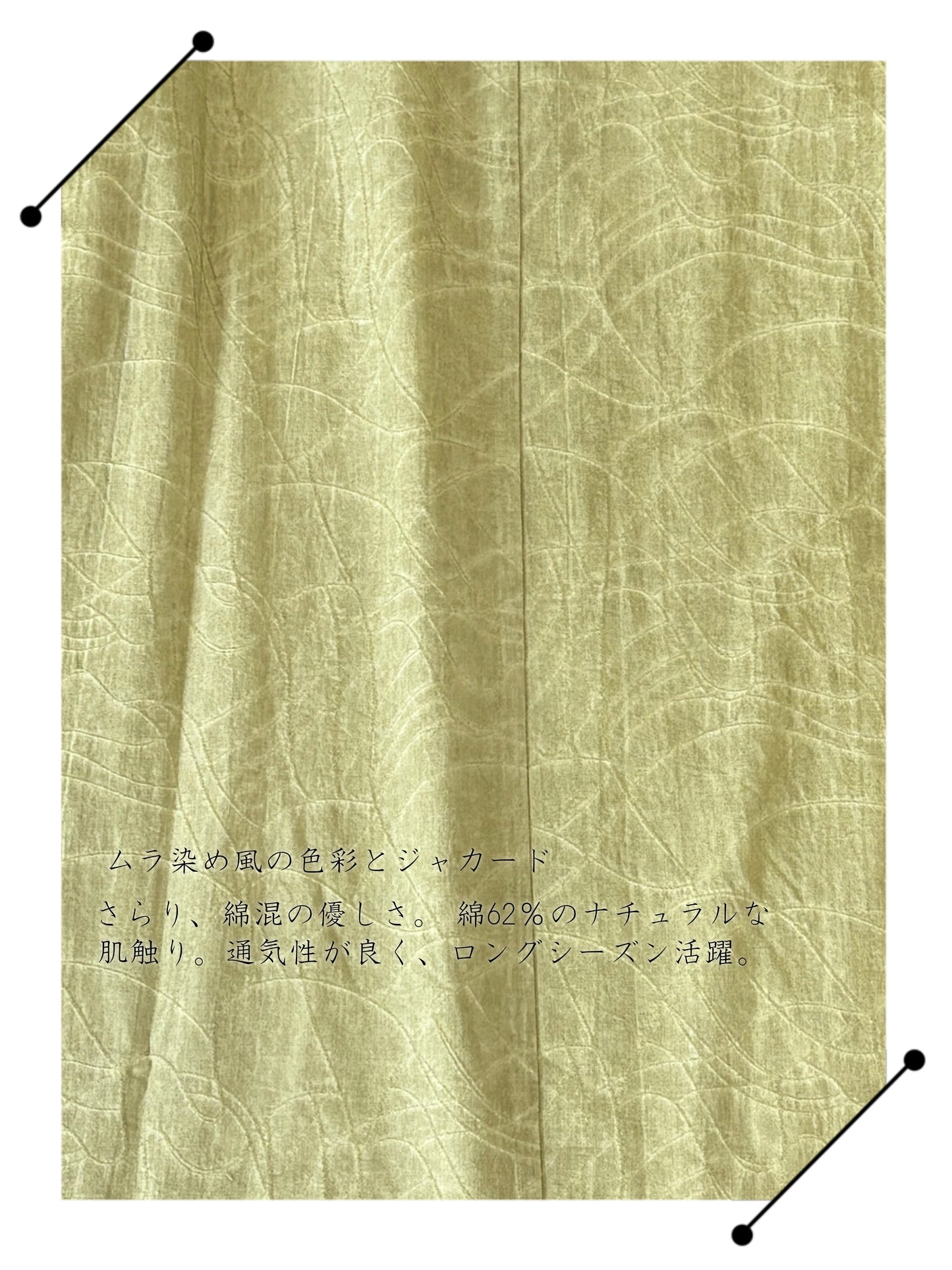 KNGT623・ジャカード織りシャツ襟長袖チュニック 波柄ムラ染風 ハーフボタン ブラウス