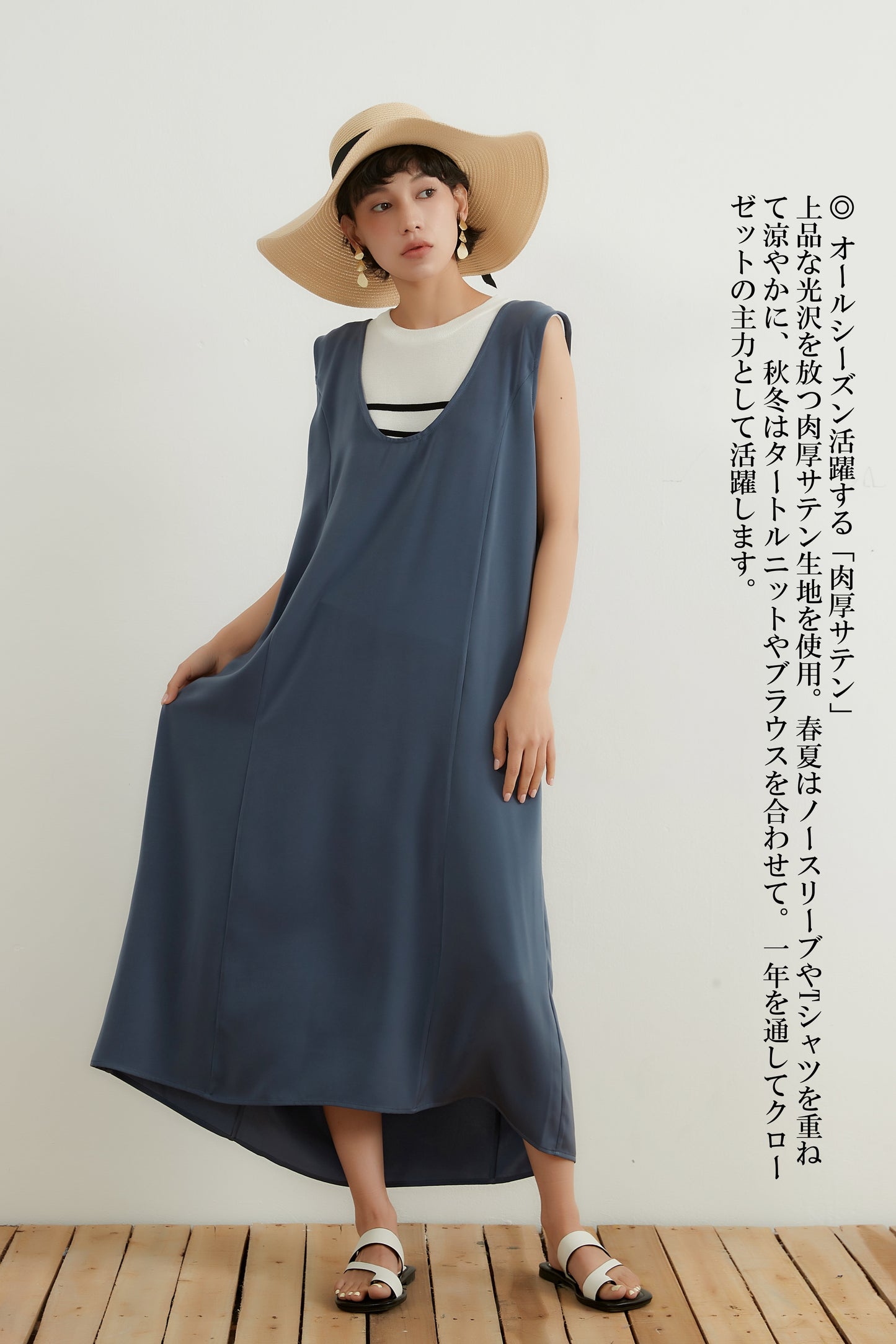 KNNO324・サテンドレープ２WAYジャンスカワンピース