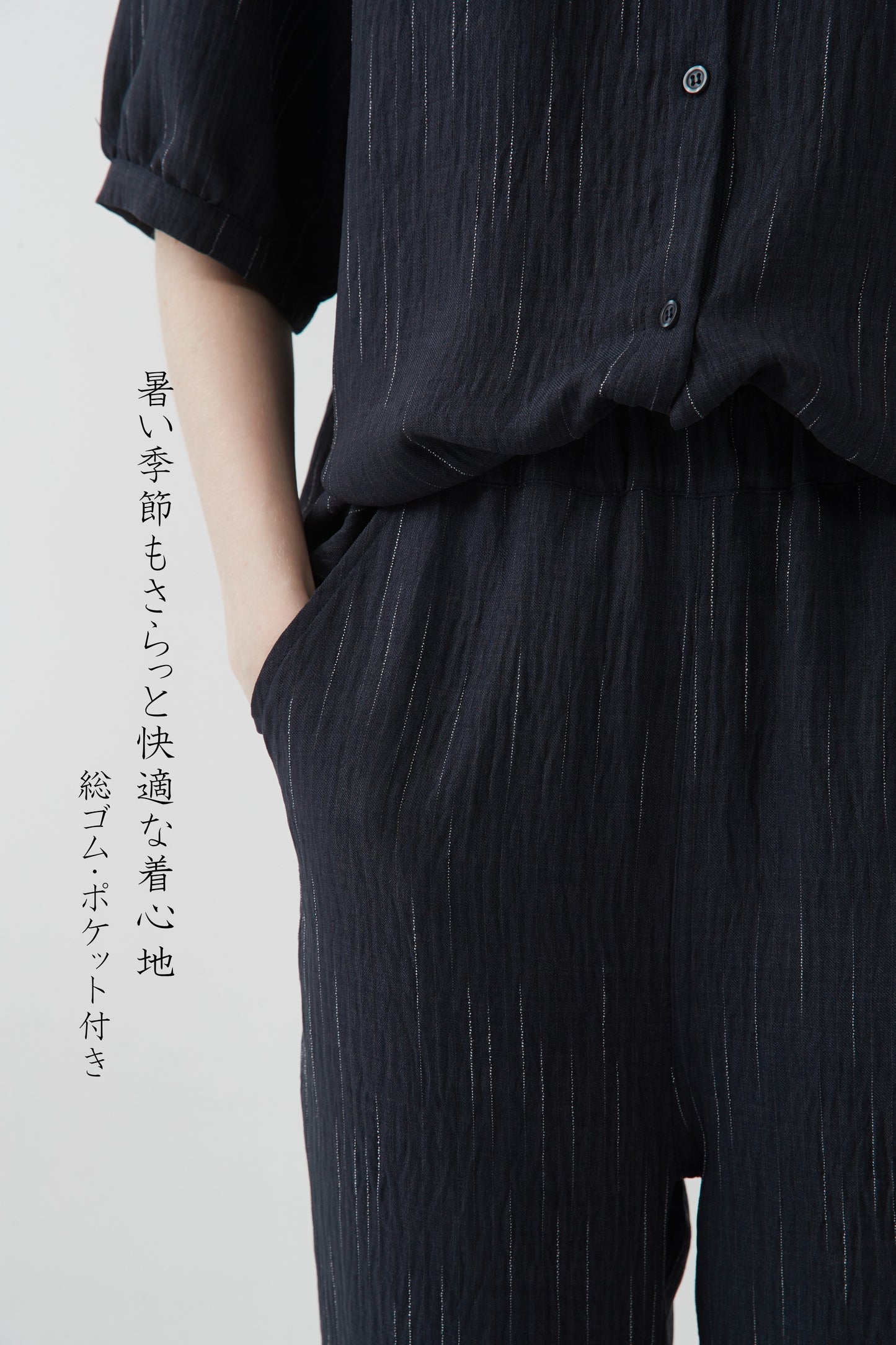 かすれストライプセットアップ・シワ感素材・ブラウスとコクーンパンツのらくちんコーデ-KNXC432/433