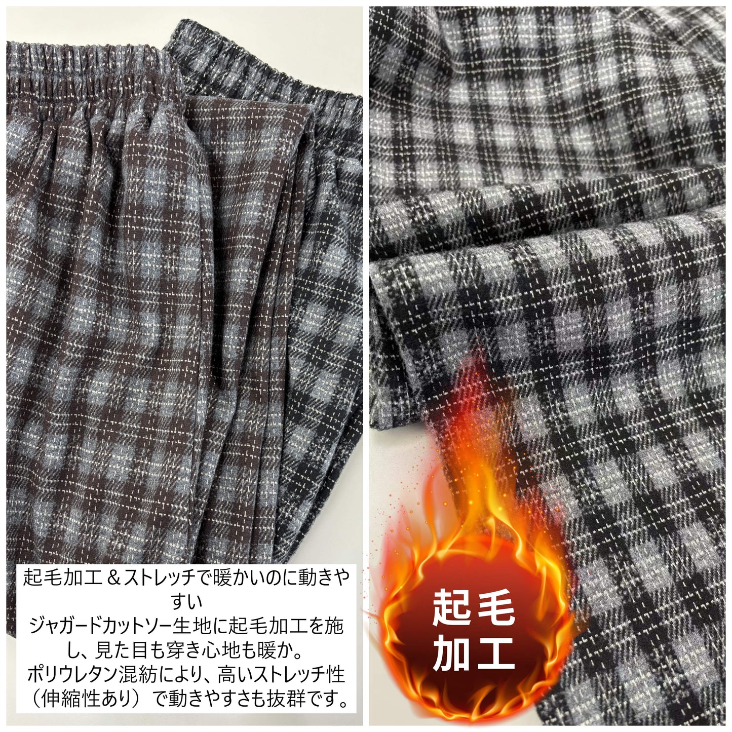 KNR663・チェックジャガードカットソーストレートパンツ