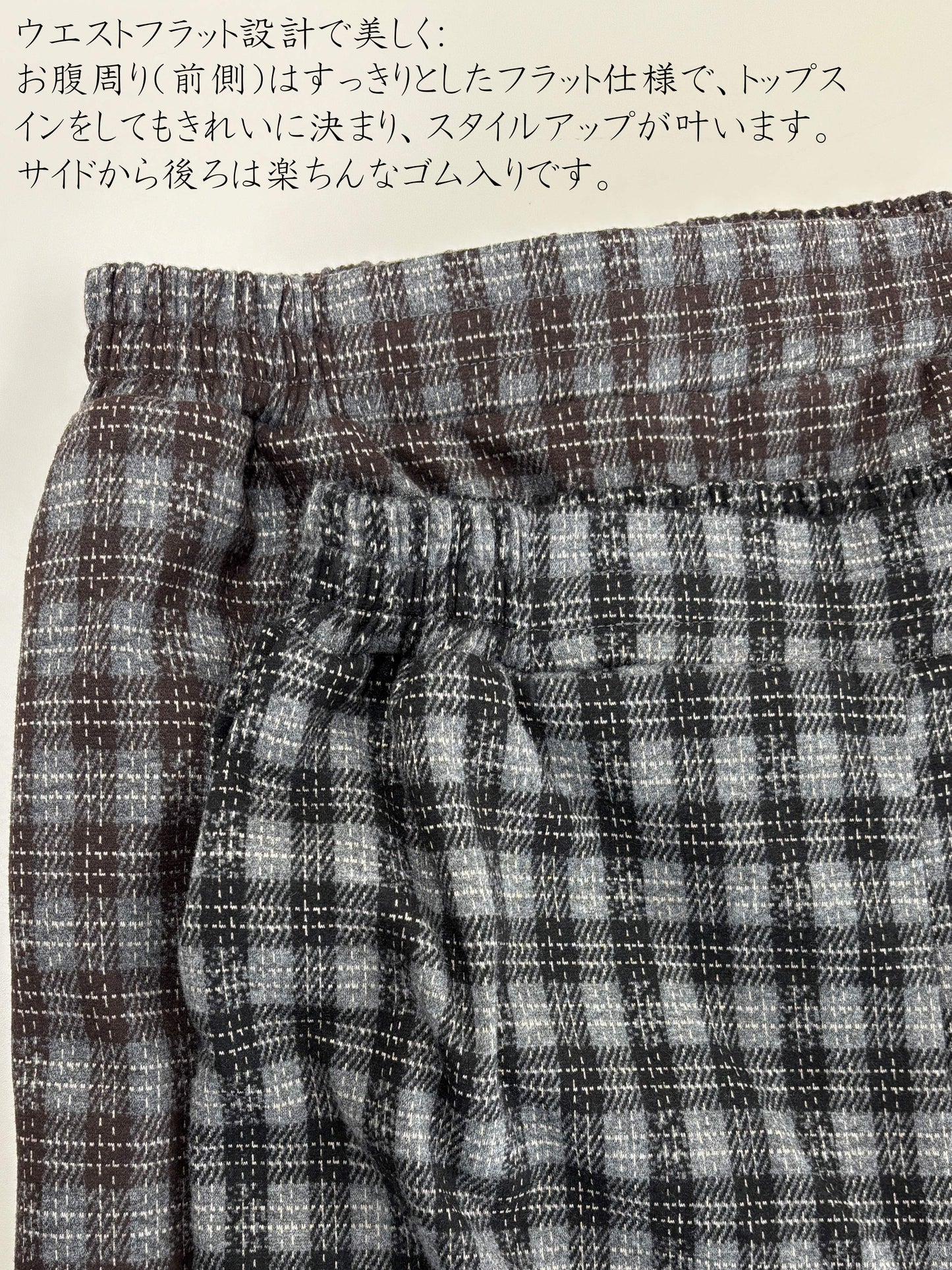 KNR663・チェックジャガードカットソーストレートパンツ