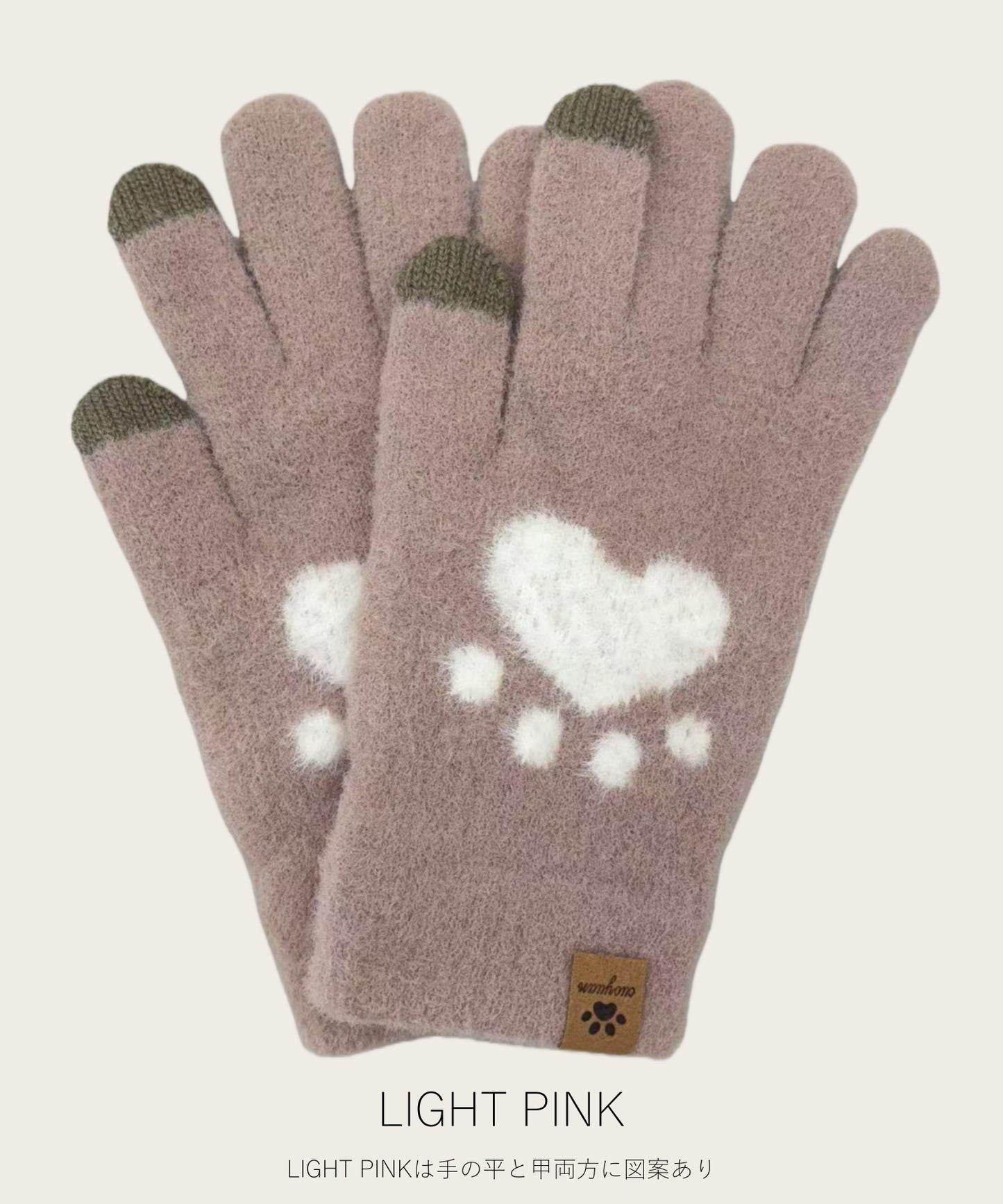 手袋 レディース メンズ スマホ対応 肉球デザイン ニット手袋 5本指 スマホタッチ対応 かわいい 防寒 冬小物KYS-009