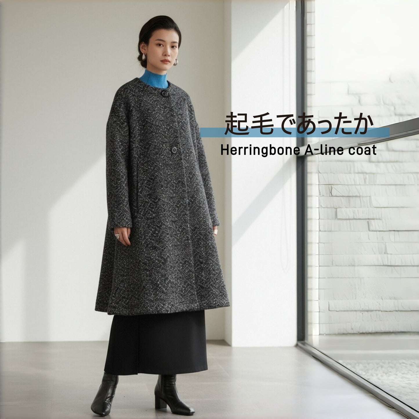 KNR644・ヘリンボーン柄裏起毛ラウンドネックコート Aラインシルエット ポケット付きアウター